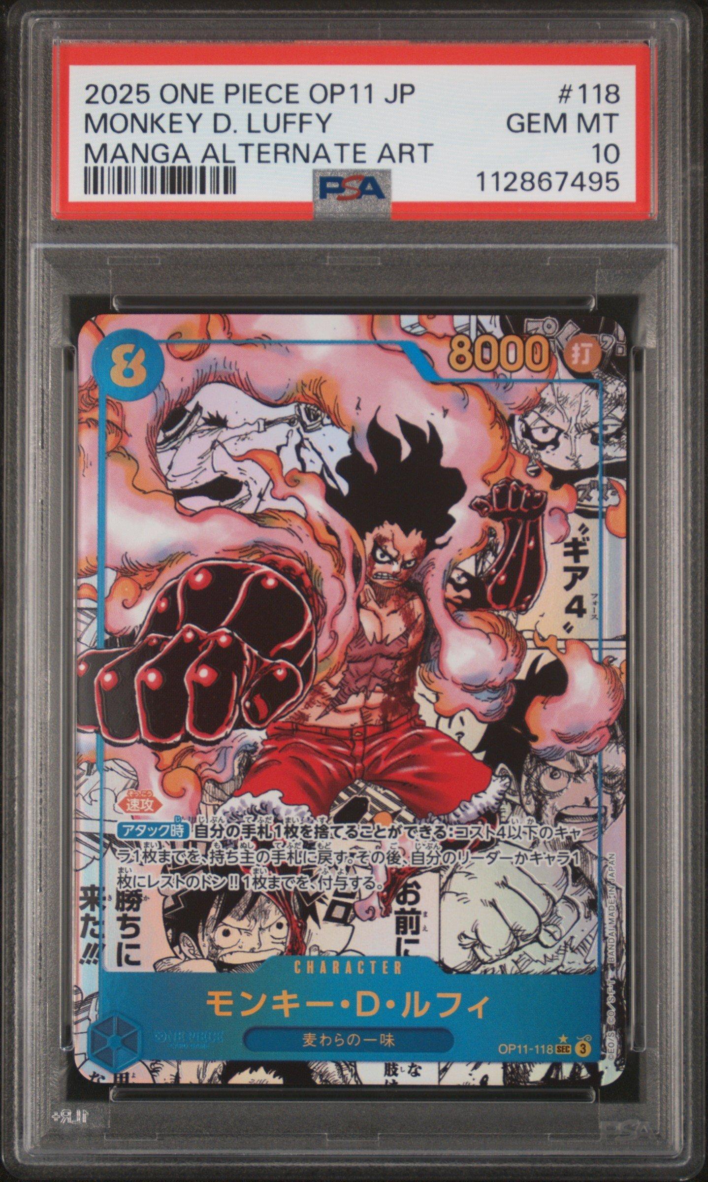 2025 One Piece Japanese Op11-a Fist Of Divine Speed 118