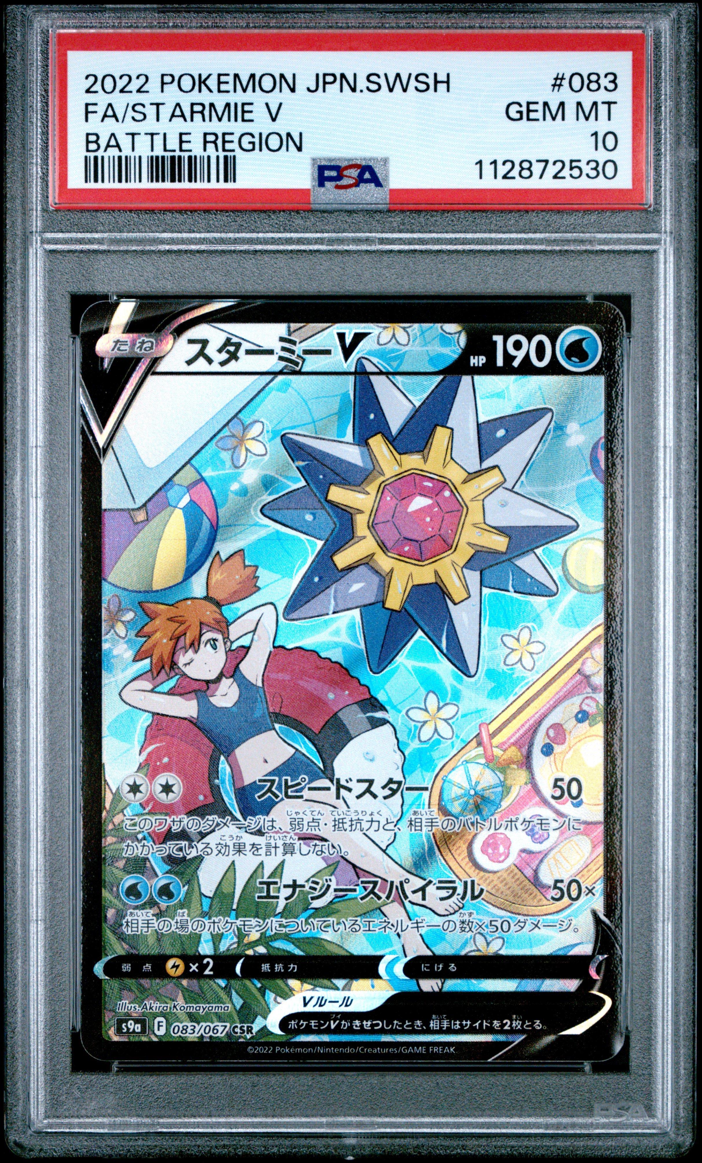 battle styles booster box pokemon Battle Styles Booster Box – Kollector's Nest