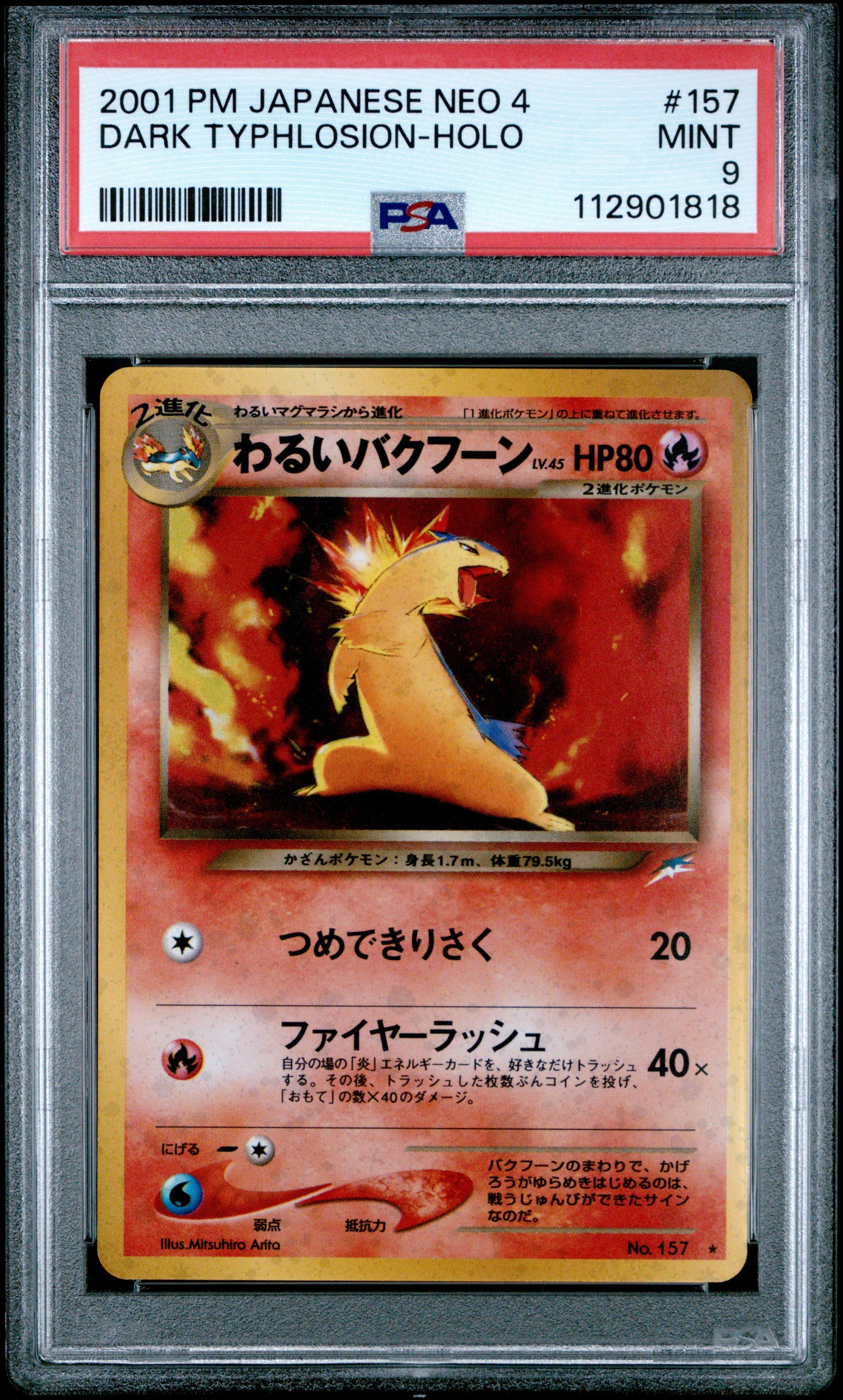2001 Pokemon Japanese Neo 4 157 Dark Typhlosion-holo PSA 9
