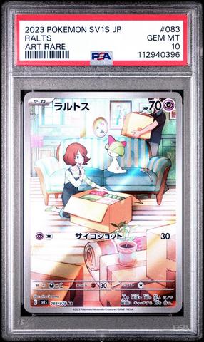 2023 Pokemon Japanese Sv1s-scarlet Ex 100 Penny Super Rare PSA 10