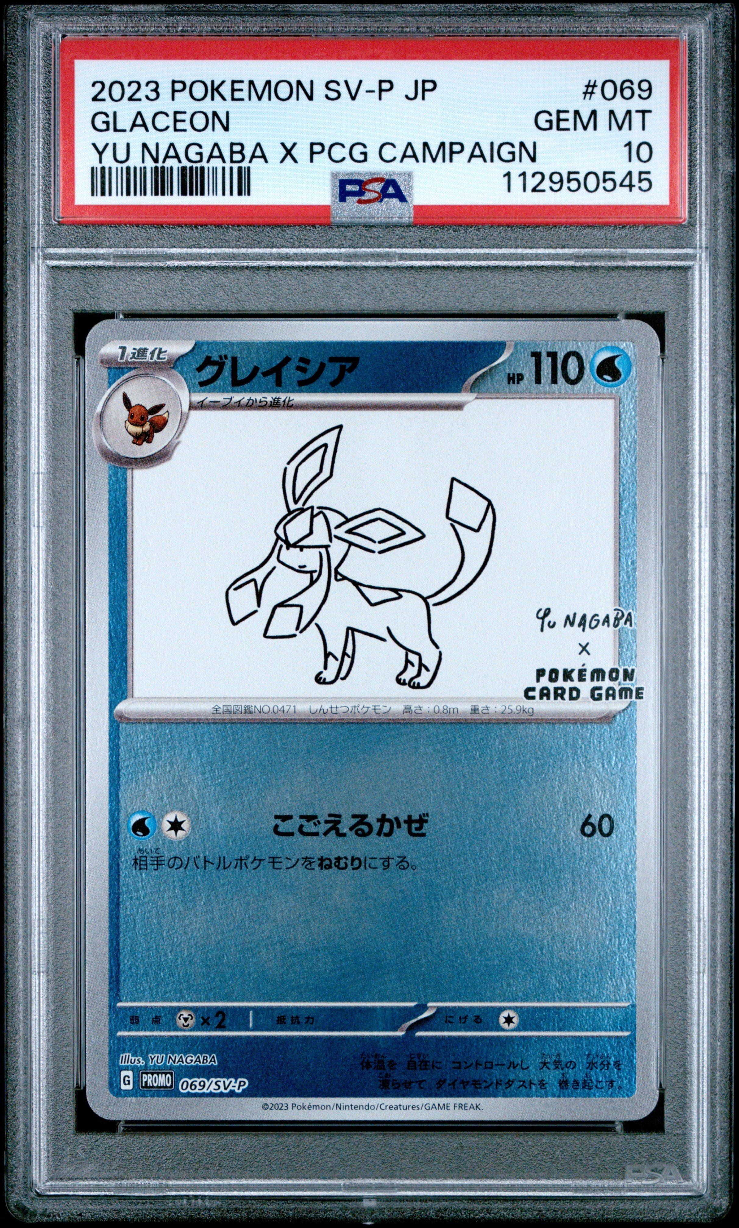 2023 Pokemon Japanese Sv-p Promo 069 Glaceon Yu Nagaba X Pokemon Card Game Campaign PSA