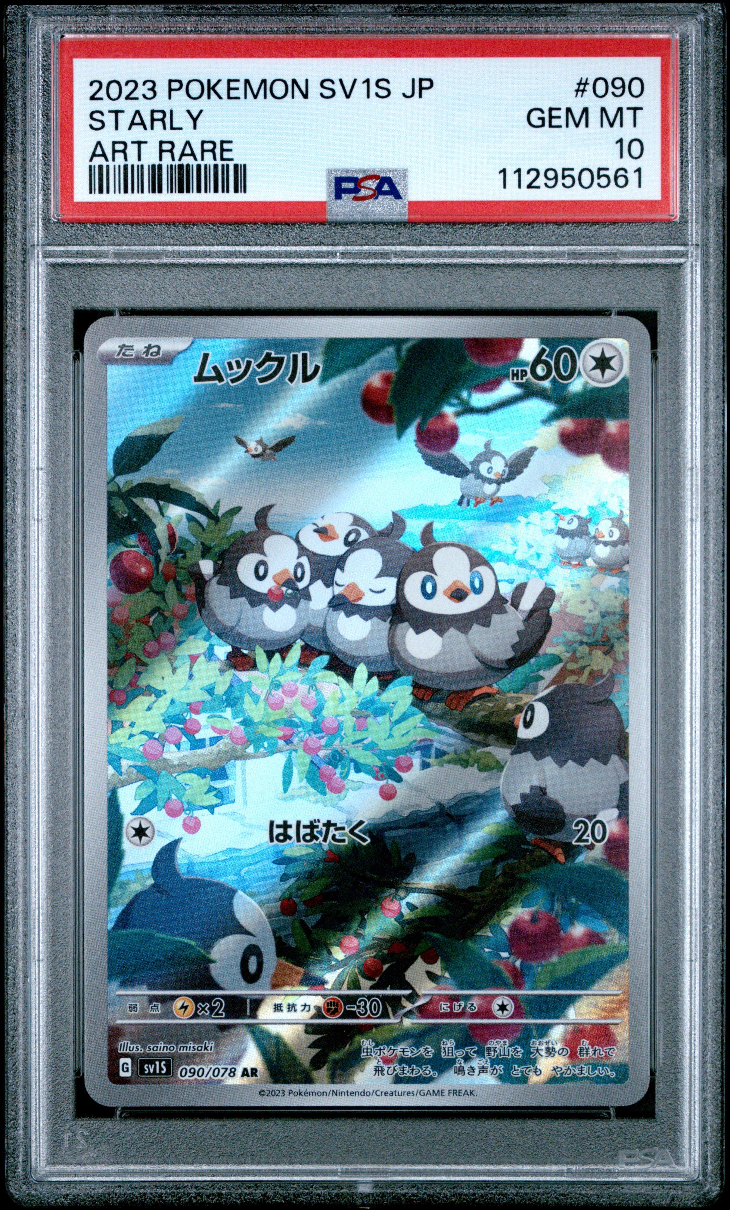 2023 Pokemon Japanese Sv1s-scarlet Ex 090 Starly Art Rare PSA 10