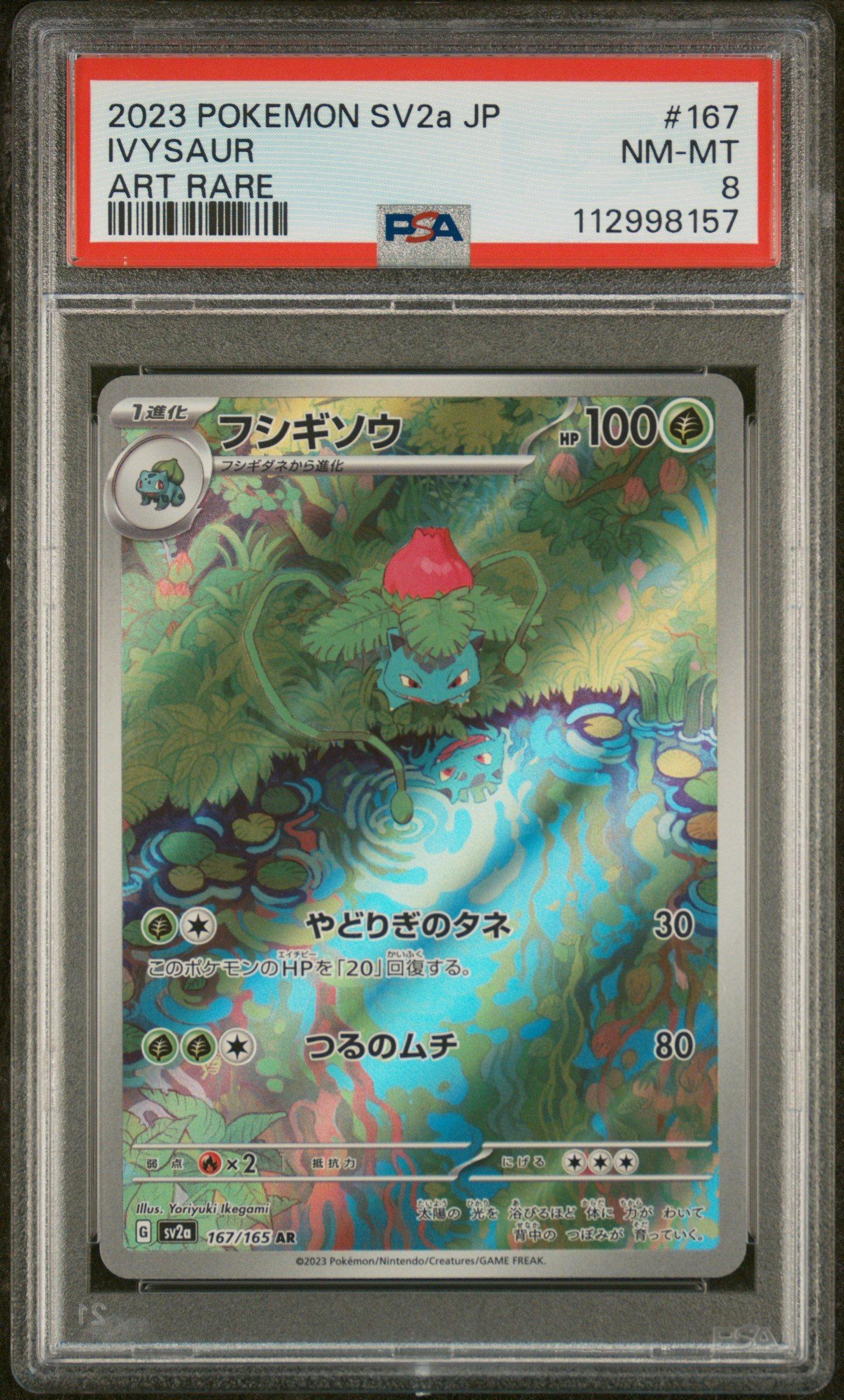 2023 Pokemon Japanese Sv2a-pokemon 151 167 Ivysaur Art Rare