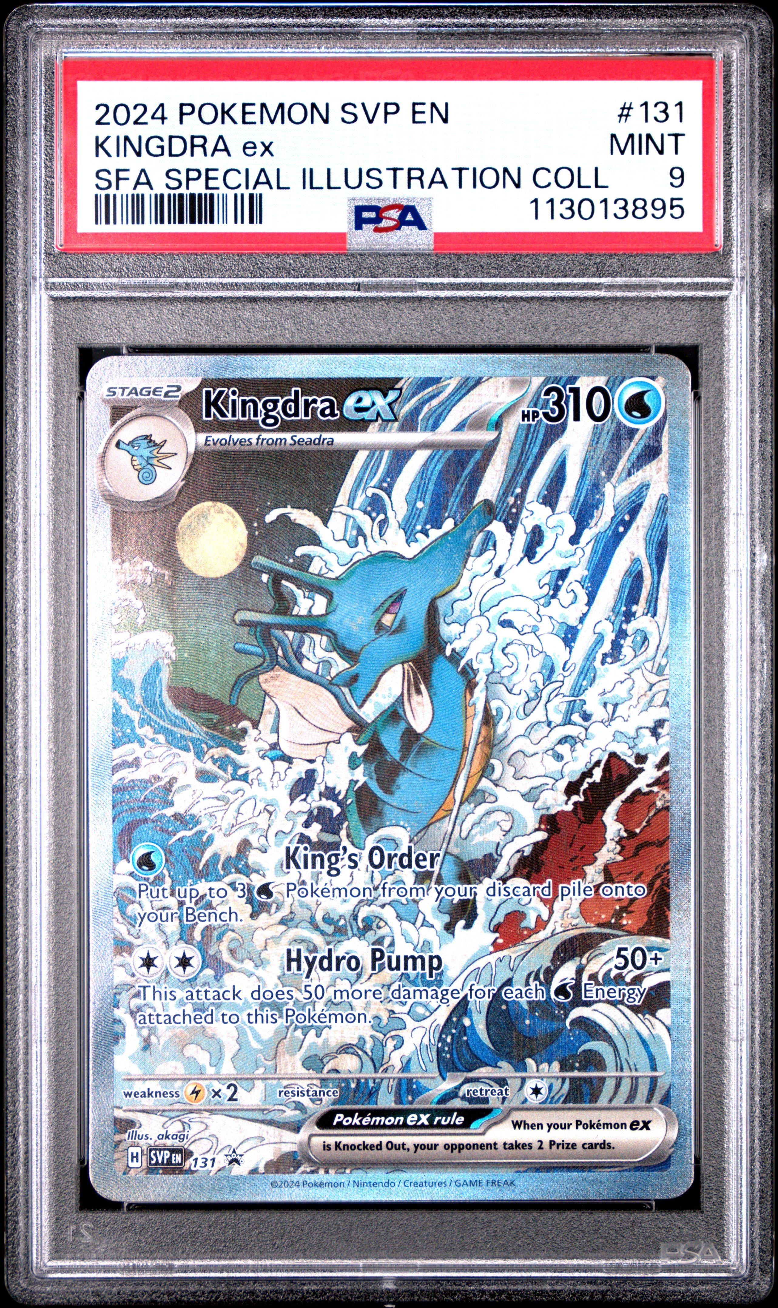 【PSA10】キングドラex P [SVP EN 131] 海外版 2024 Pokemon Svp En-sv Black Star Promo 131 Kingdra Ex Shrouded