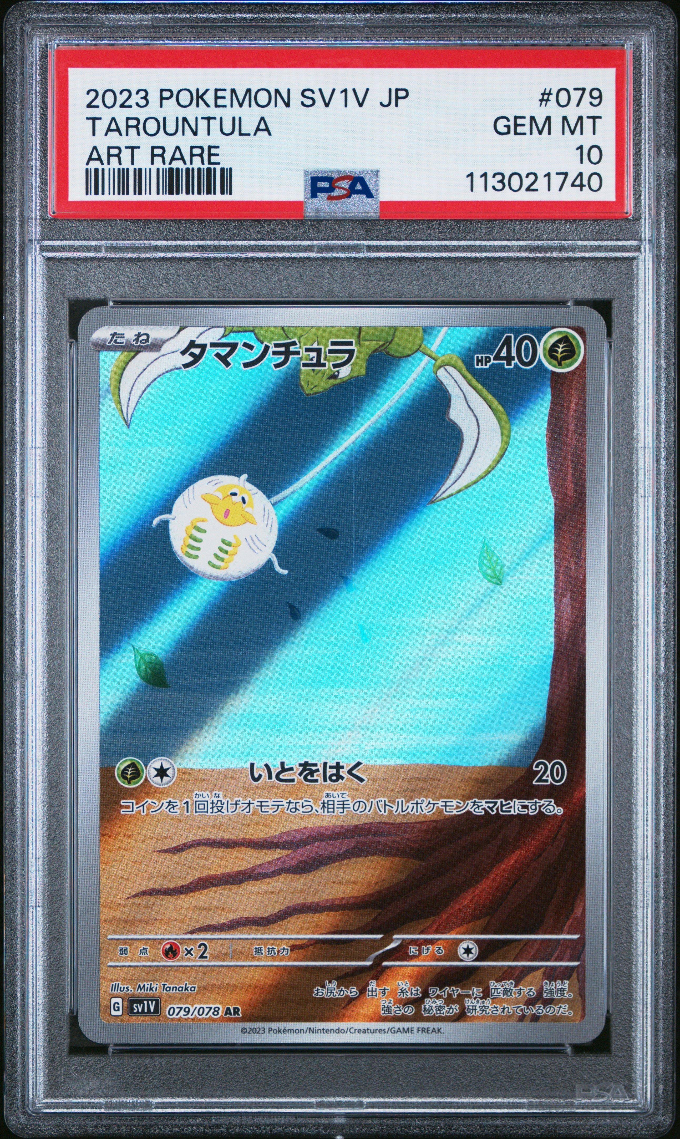 2023 Pokemon Japanese Sv1v-violet Ex 079 Tarountula Art Rare PSA