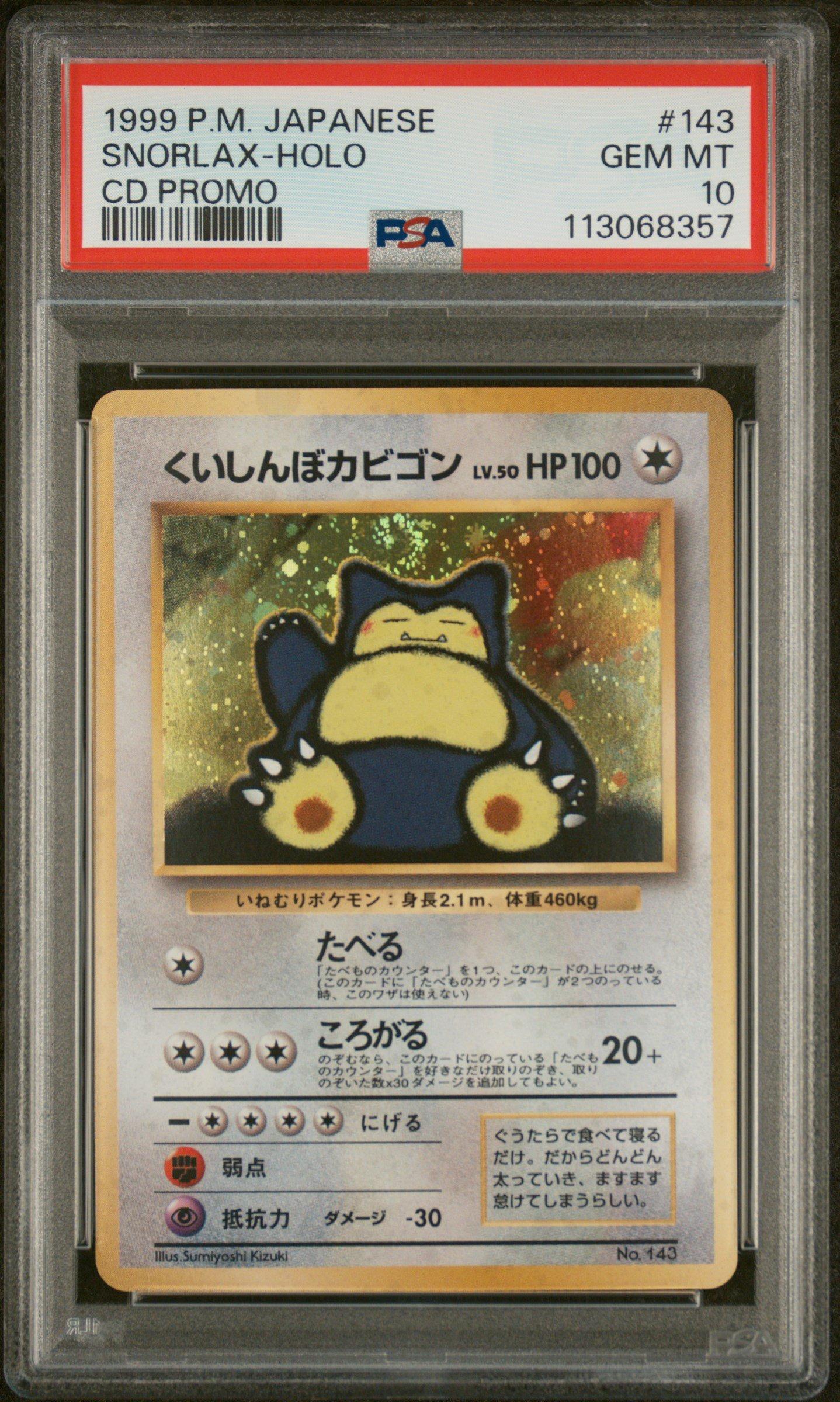 1999 Pokemon Japanese Cd Promo 143 Snorlax-holo Cd Promo PSA 10