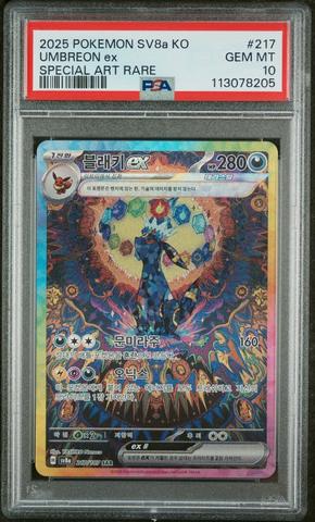 2025 Pokemon Korean Sv8a-terastal Fest Ex 217 Umbreon Ex