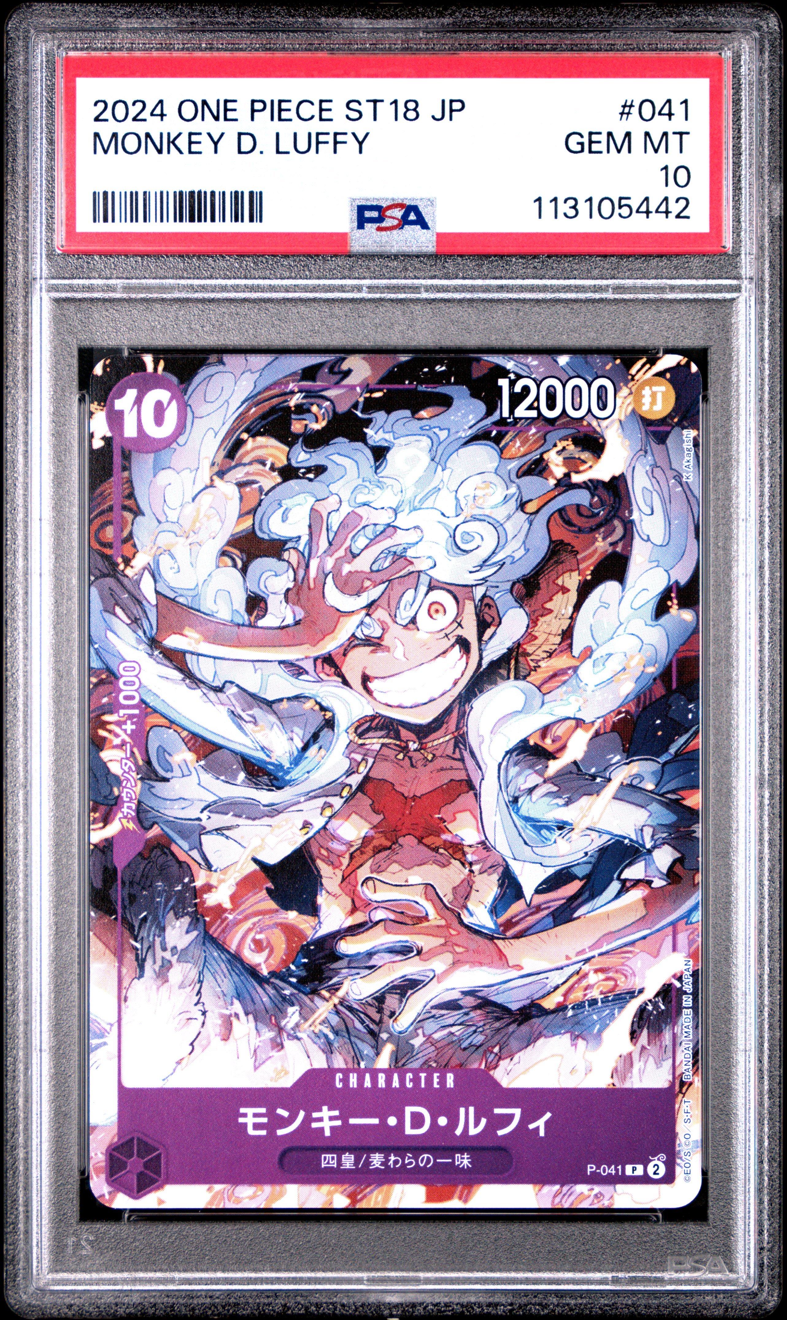 2024 One Piece Japanese Starter Deck St18-purple Monkey D. Luffy 041 Monkey D. Luffy PSA 10