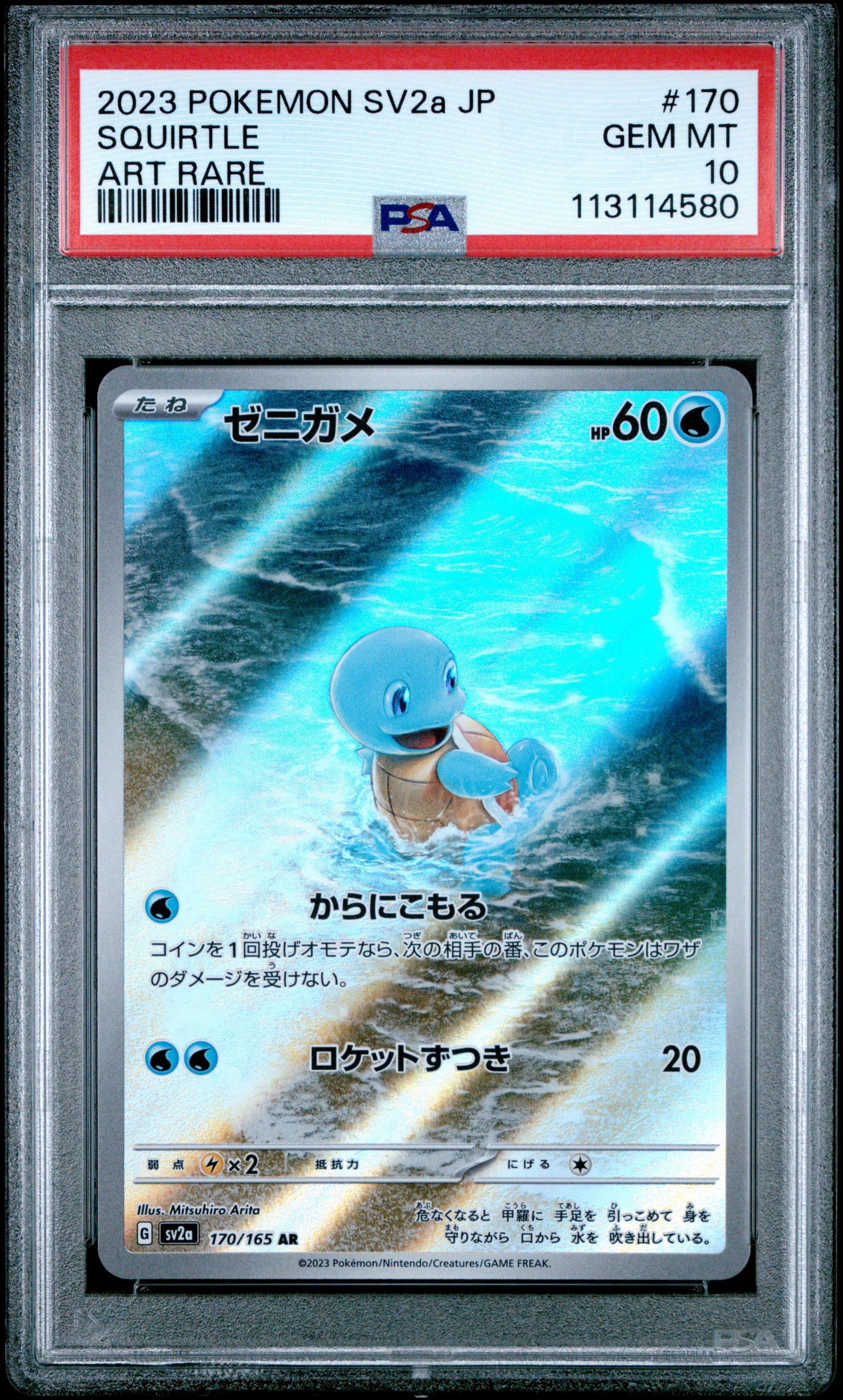 2023 Pokemon Japanese Sv2a-pokemon 151 170 Squirtle Art Rare PSA 10