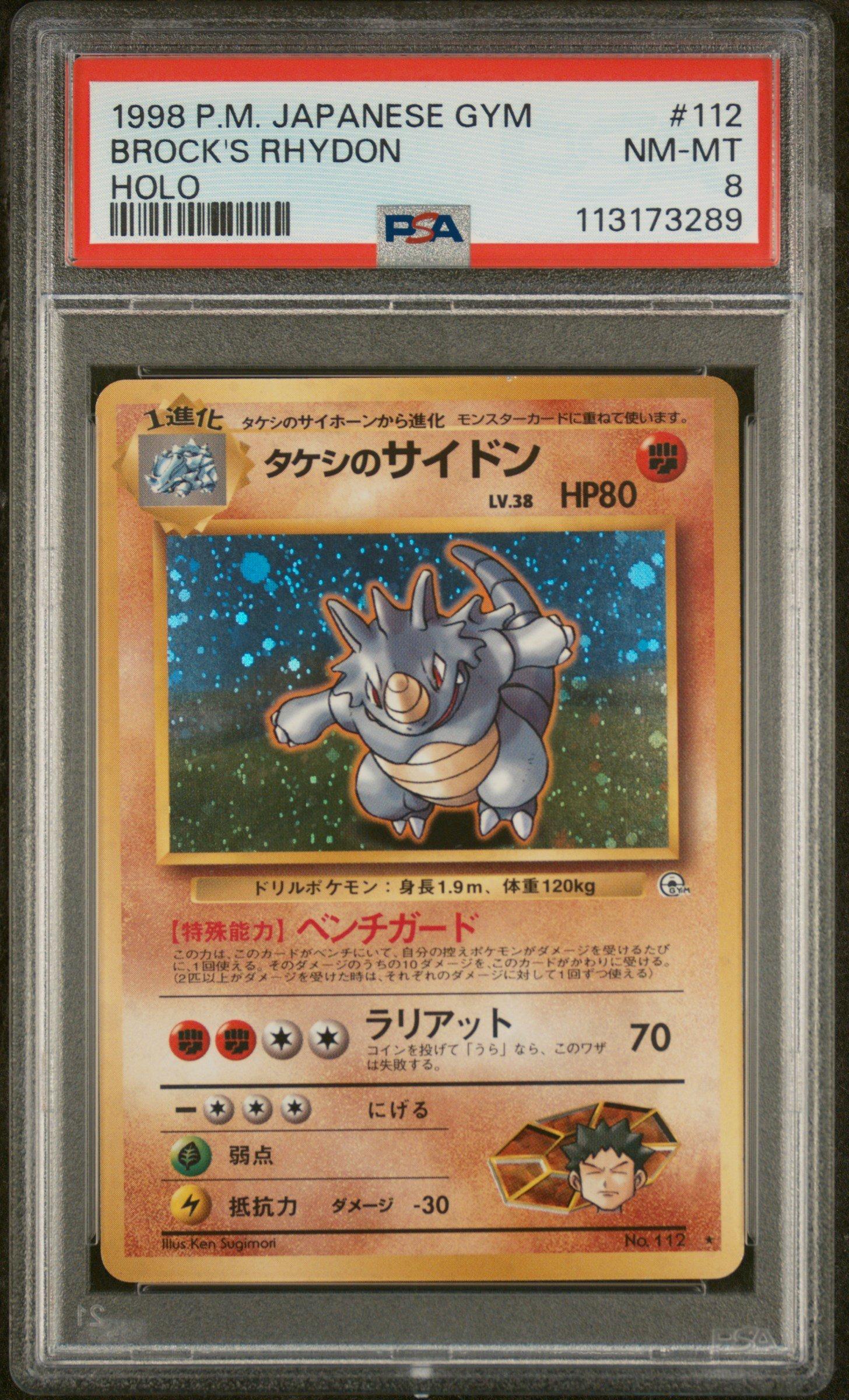 1998 Pokemon Japanese Gym 112 Brock's Rhydon-holo PSA