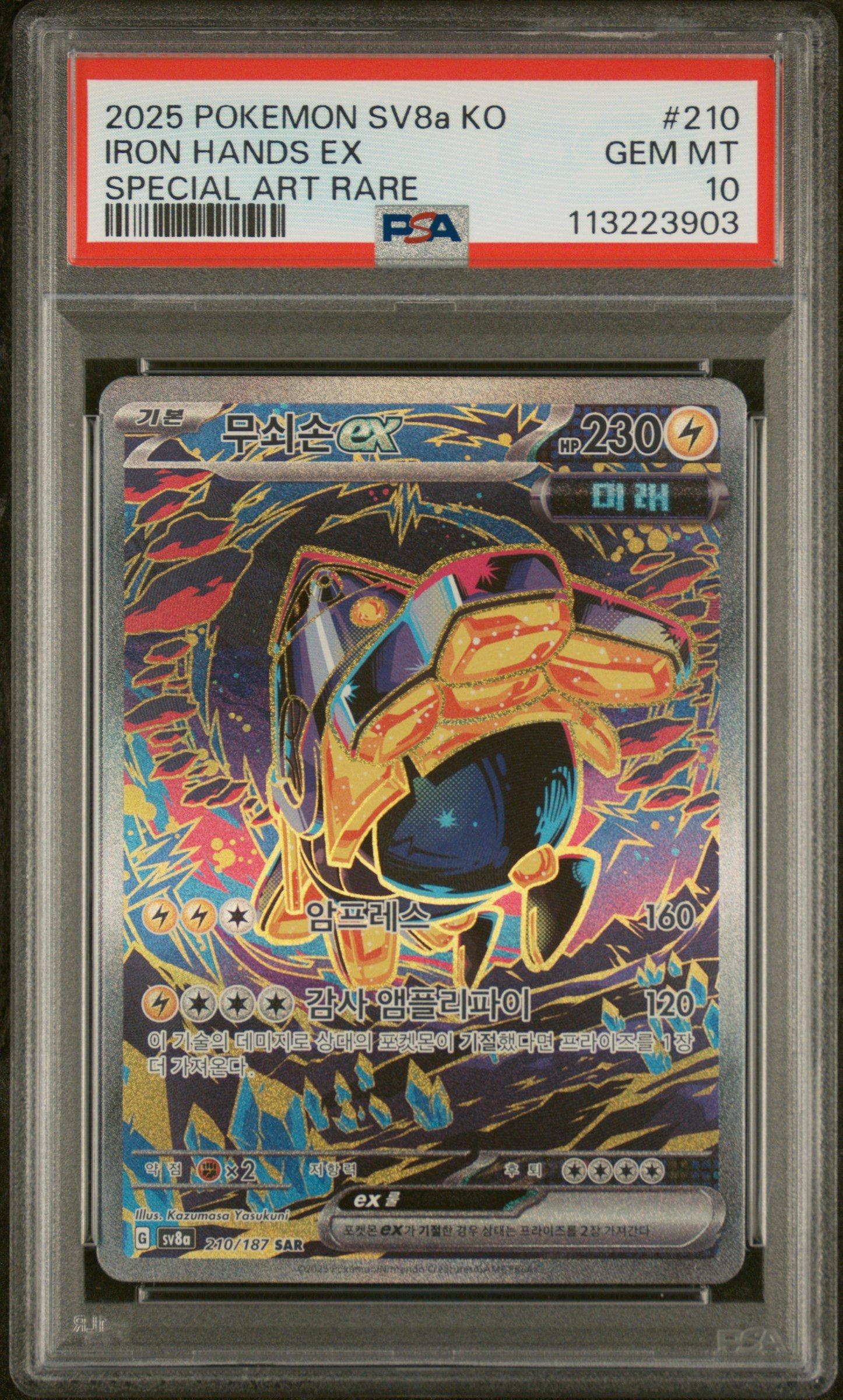 2025 Pokemon Korean Sv8a-terastal Fest Ex 210 Iron Hands Ex Special Art Rare PSA 10