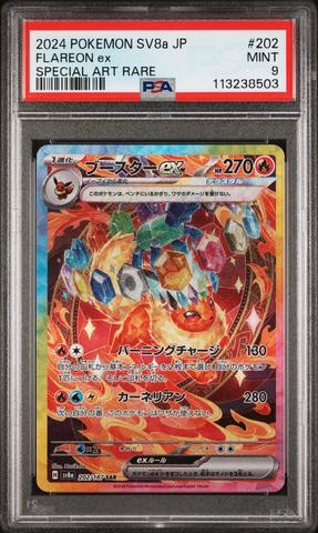 PSA 10 Eevee ex SAR 224/187 Terastal Festival sv8a 2024