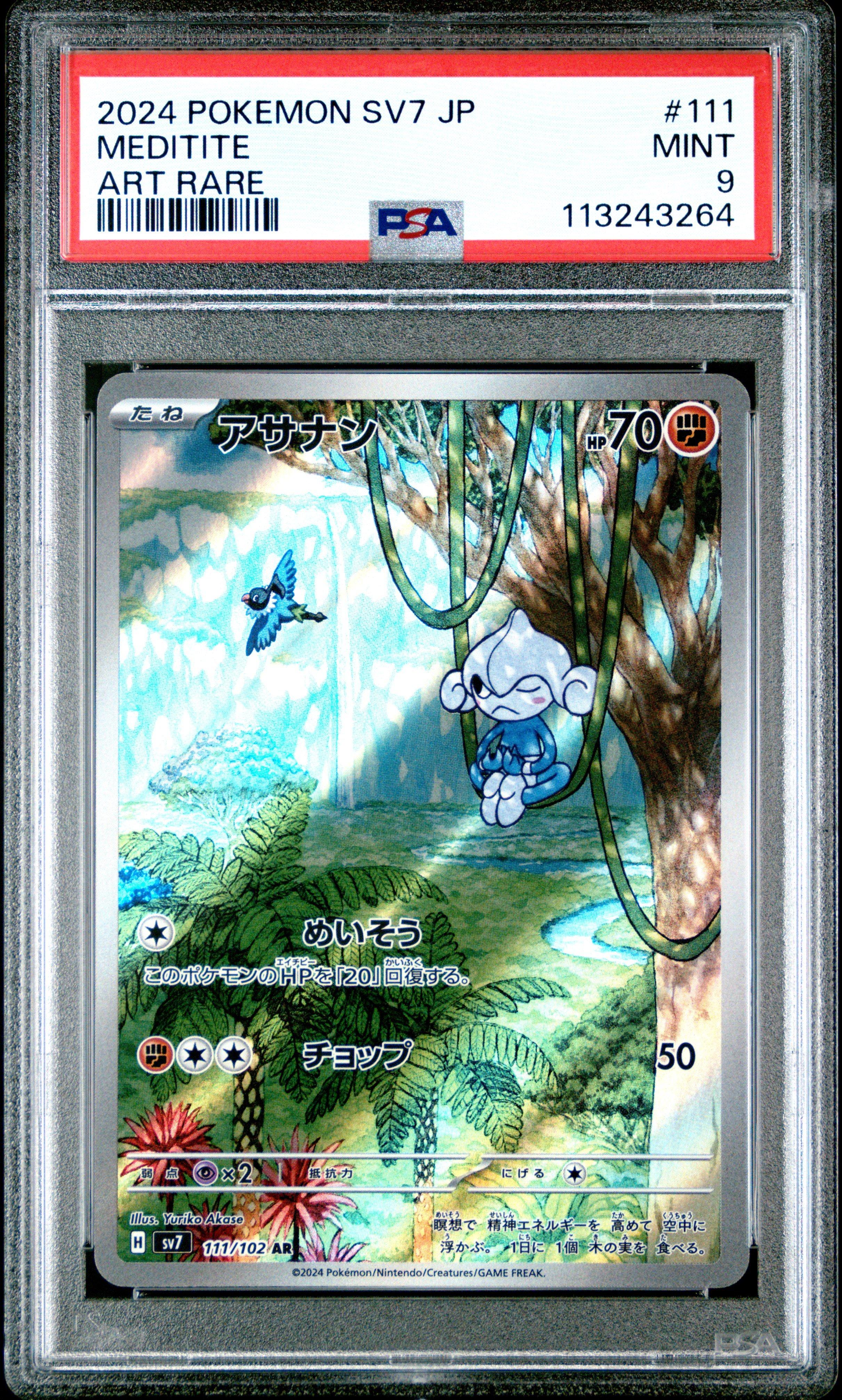 pokemon meditite card Pokemon TCG - SV1S - 038/078 (C)