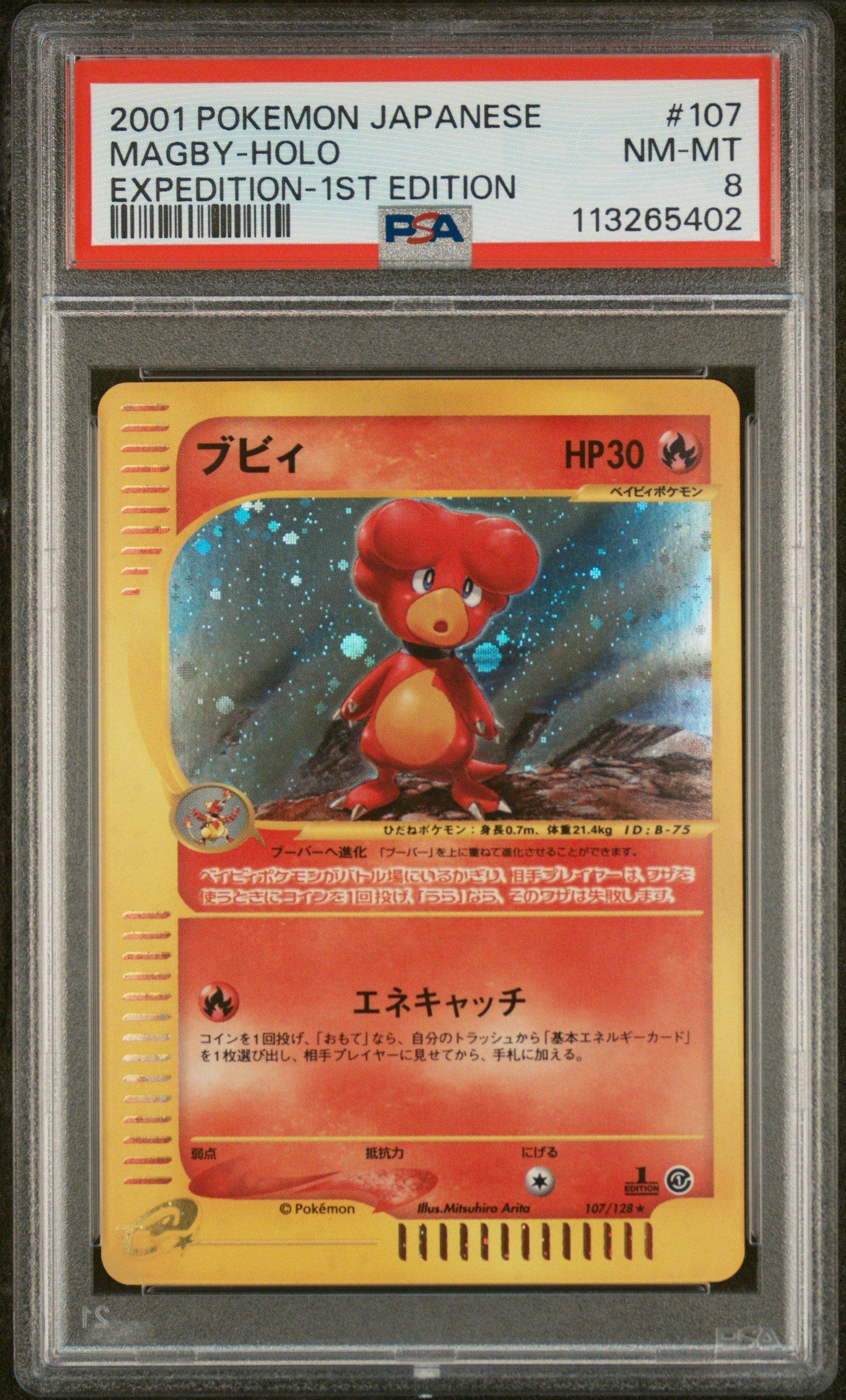 2001 Pokemon Japanese Expedition 107 Magby-holo 1st Edition PSA