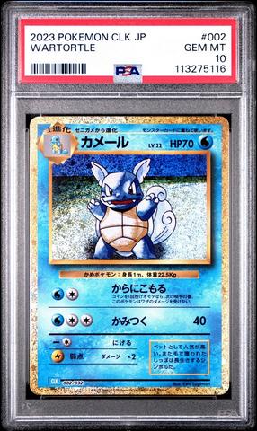 2023 Pokemon Japanese Clk-trading Card Game Classic Blastoise