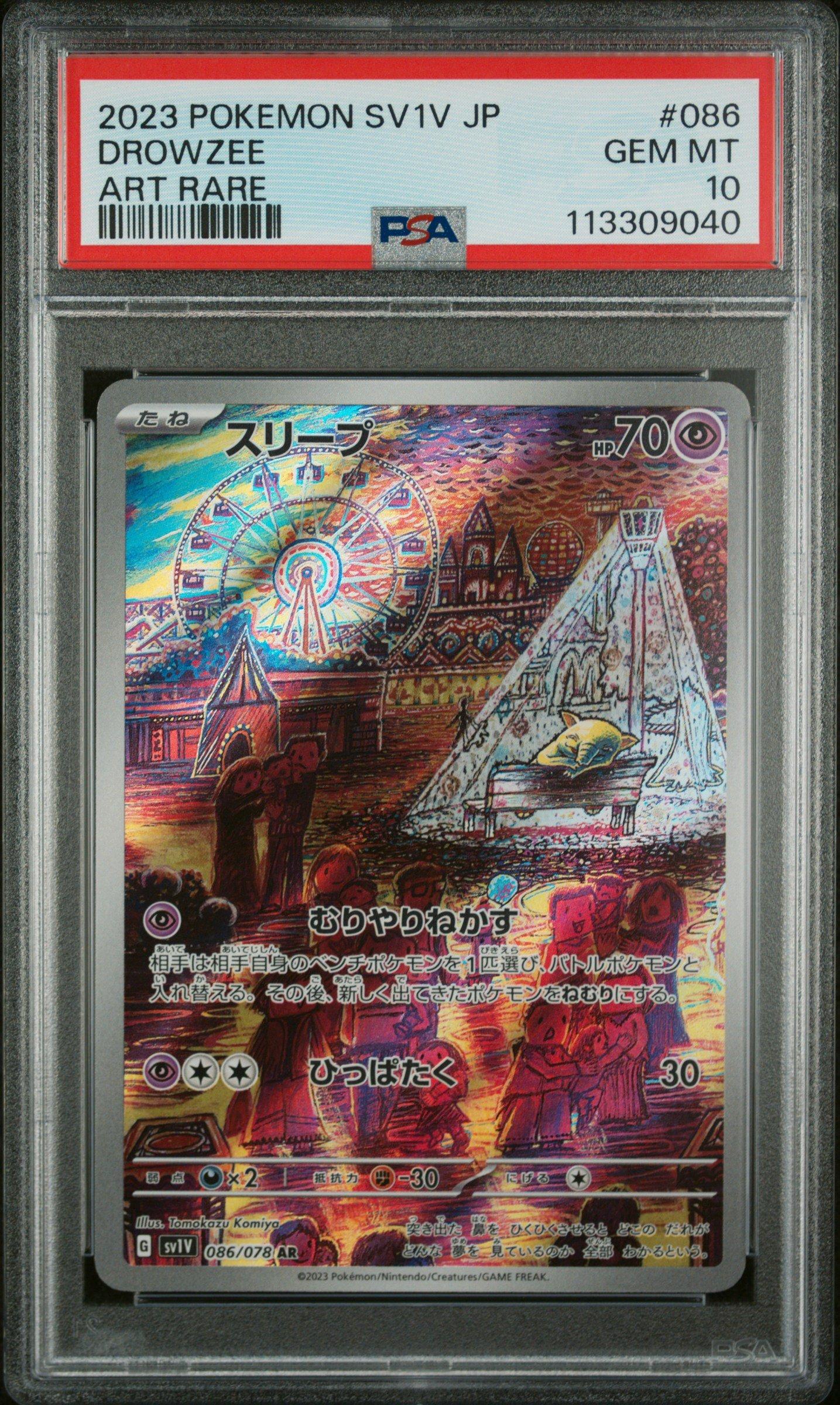 2023 Pokemon Japanese Sv1v-violet Ex 086 Drowzee Art Rare PSA 10