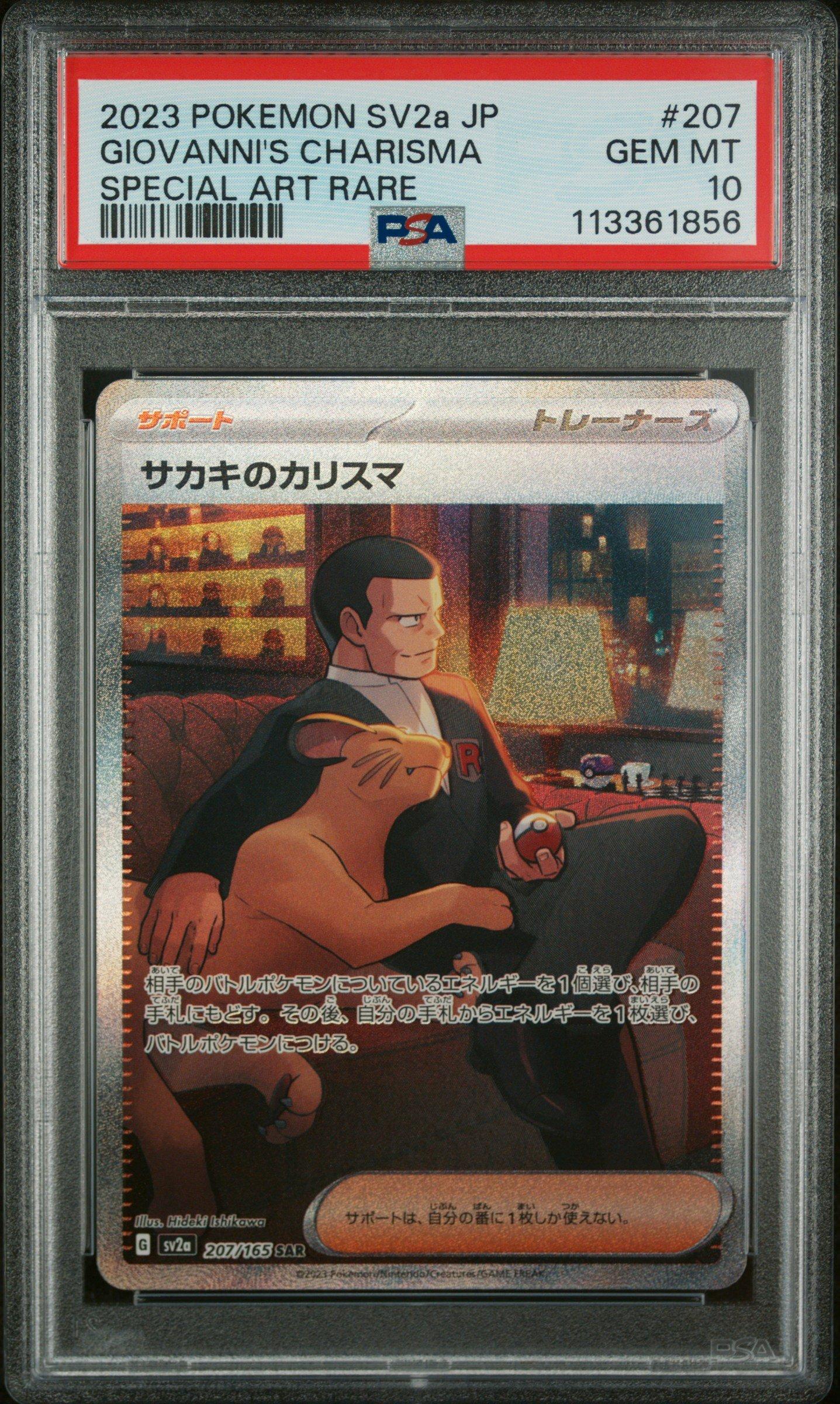 promo entei pokemon card Entei Reverse Holo – Wizards Black Star Promo 34/53 Pokemon Cards –  CollexyLux – CollexyLux.dk