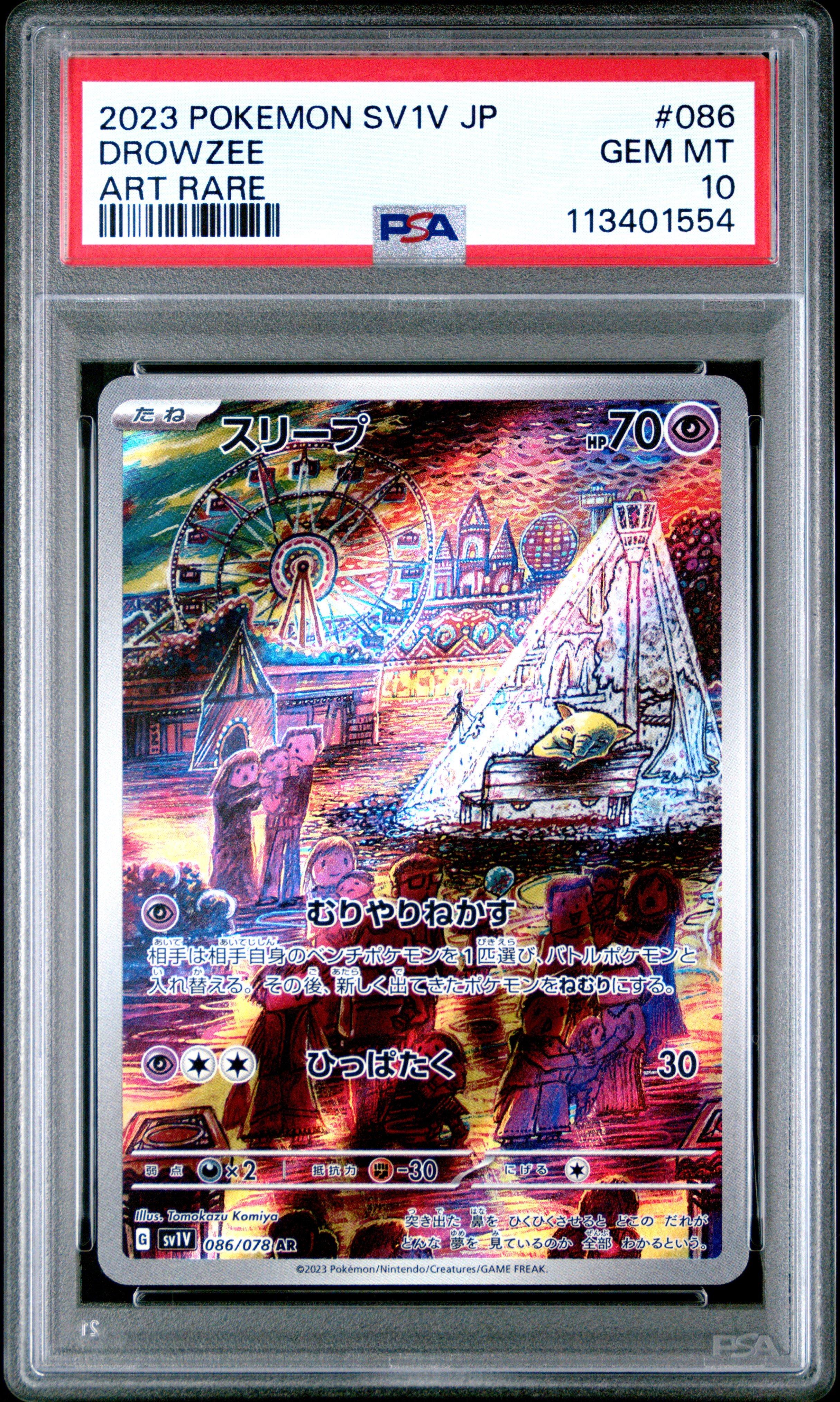 2023 Pokemon Japanese Sv1v-violet Ex 086 Drowzee Art Rare PSA 10