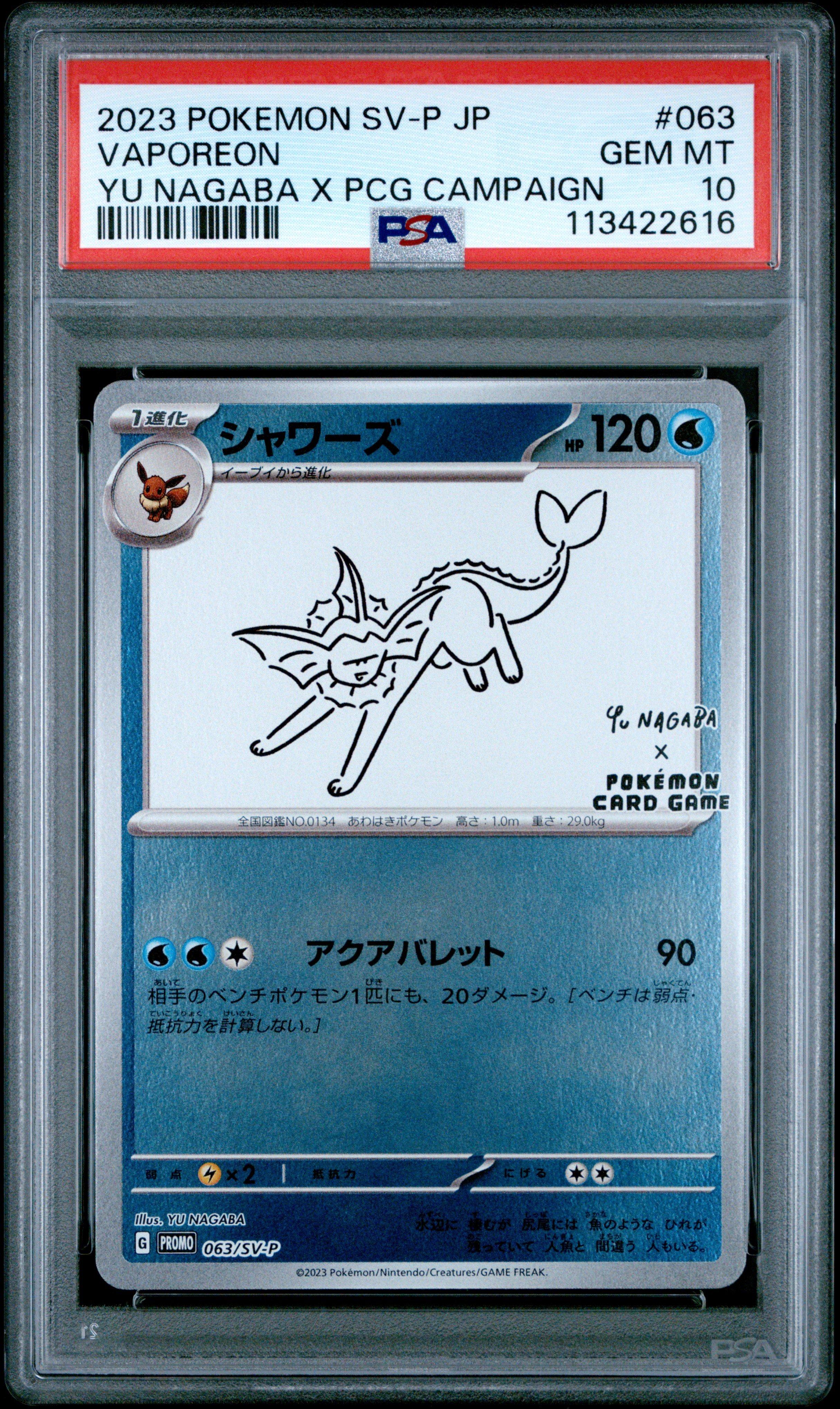 2023 Pokemon Japanese Sv-p Promo 063 Vaporeon Yu Nagaba X Pokemon