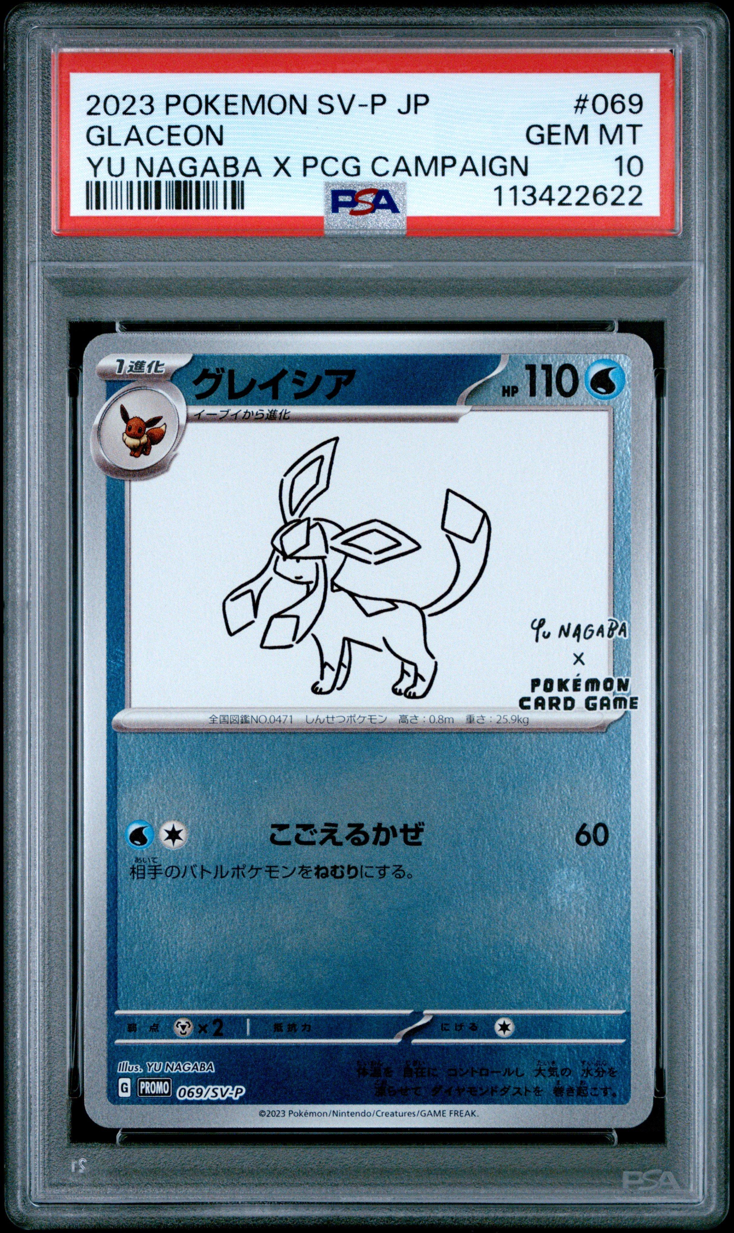 2023 Pokemon Japanese Sv-p Promo 069 Glaceon Yu Nagaba X Pokemon