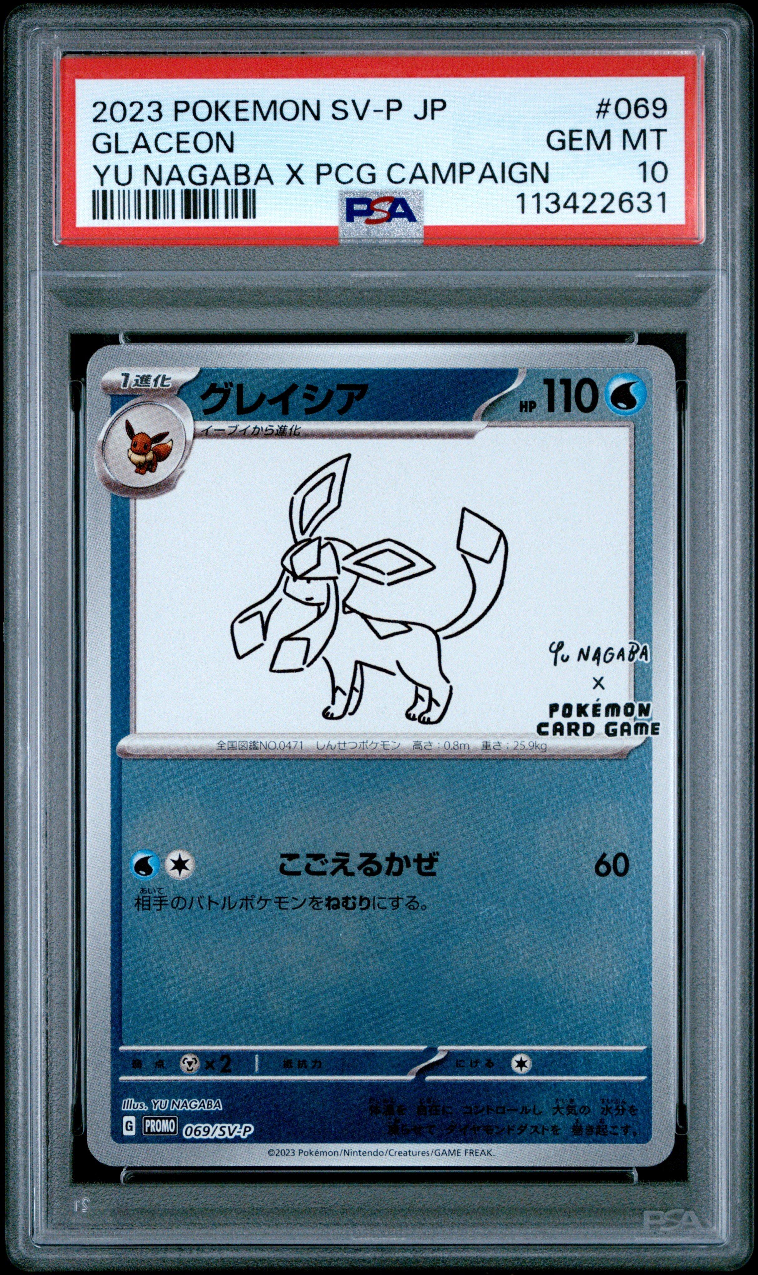 2023 Pokemon Japanese Sv-p Promo 069 Glaceon Yu Nagaba X Pokemon