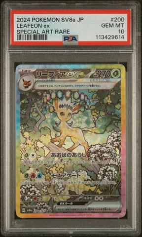 2024 Pokemon Japanese Sv8a-terastal Fest Ex 218 Roaring Moon Ex