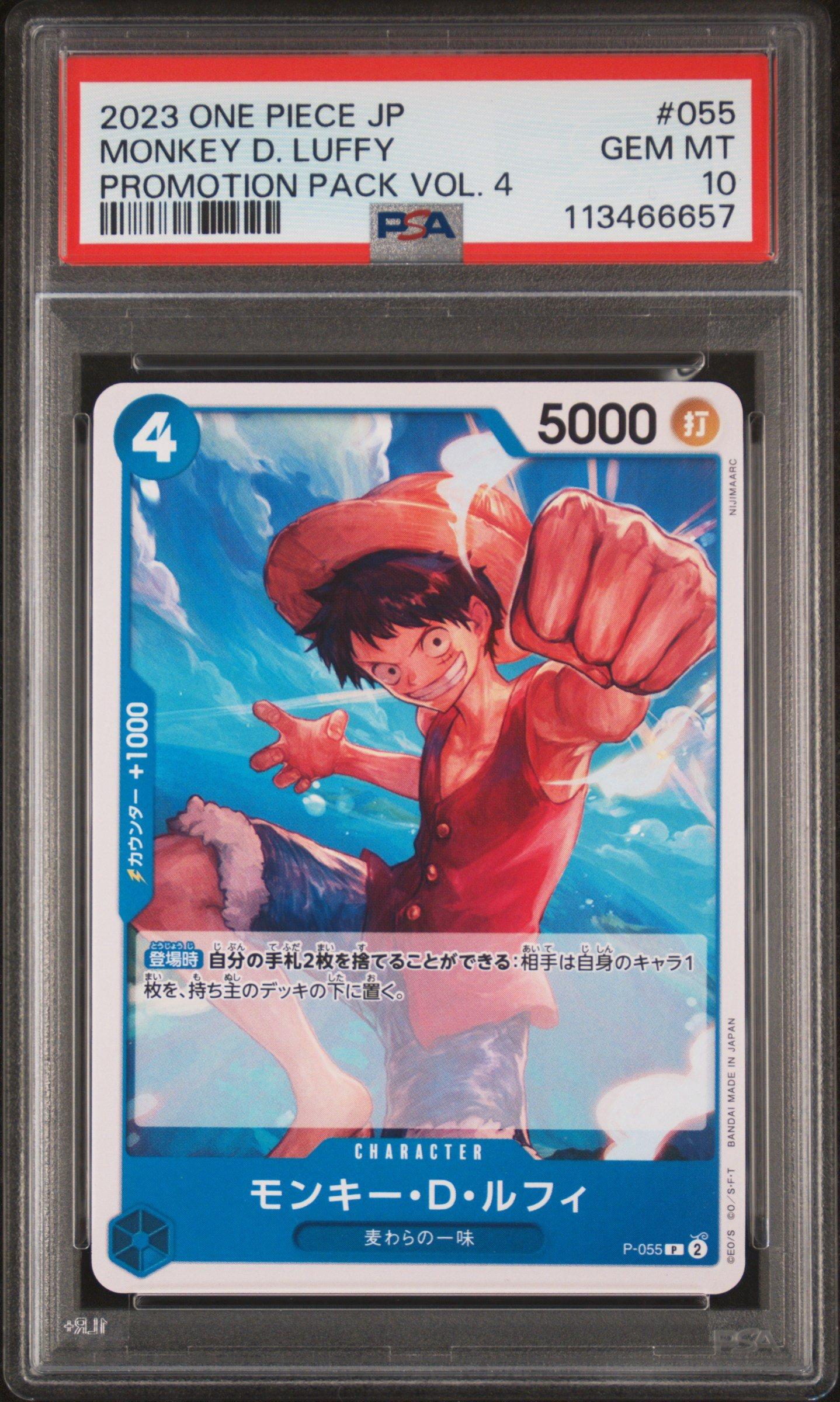 2023 One Piece Japanese Promotion Pack Vol. 4 055 Monkey D. Luffy