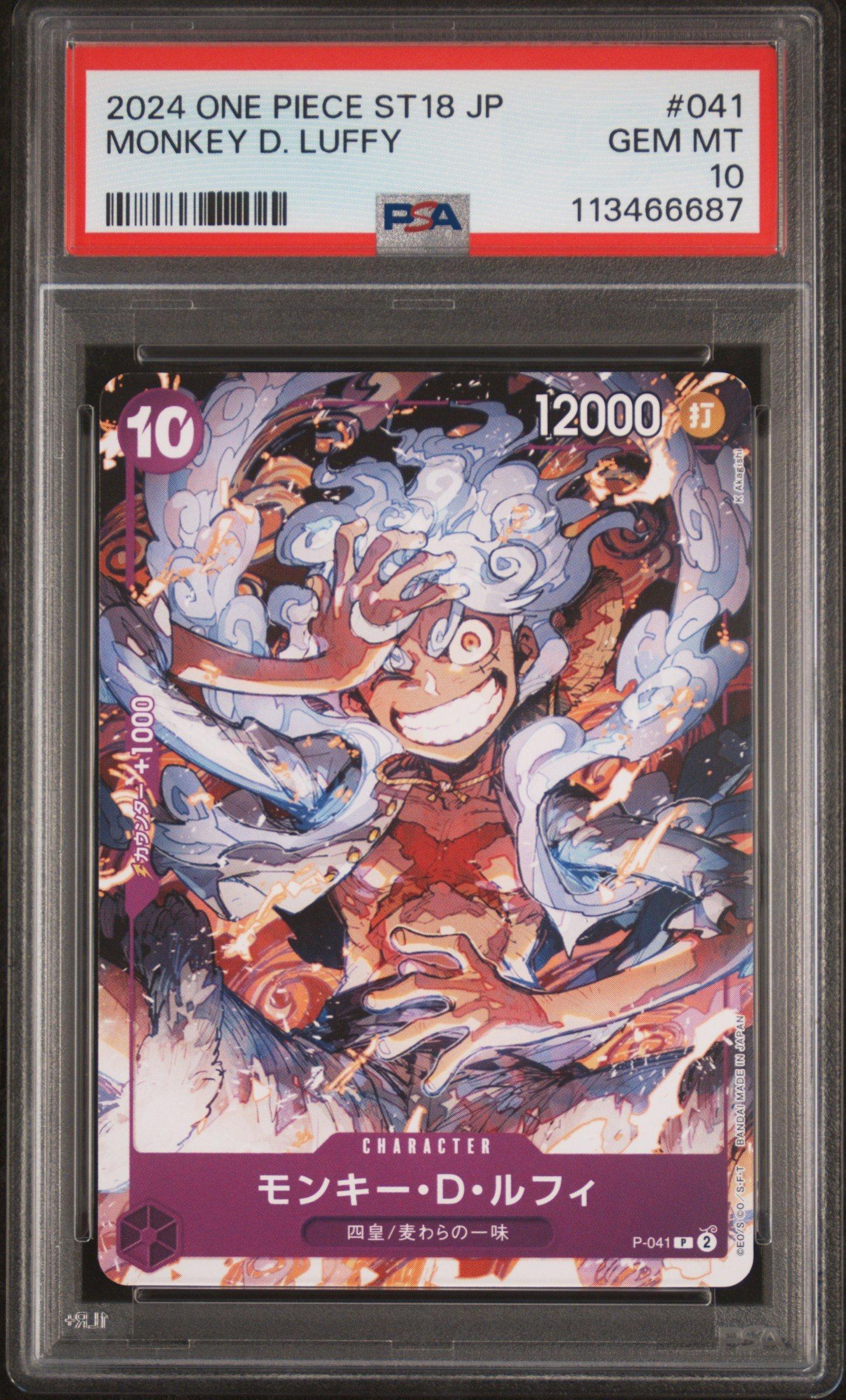 2024 One Piece Japanese Starter Deck St18-purple Monkey D. Luffy