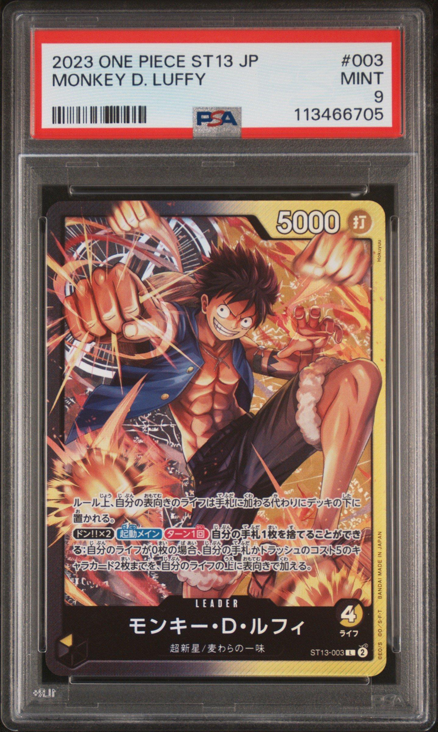 2023 One Piece Japanese Ultimate Deck St13-the Three Brothers 003