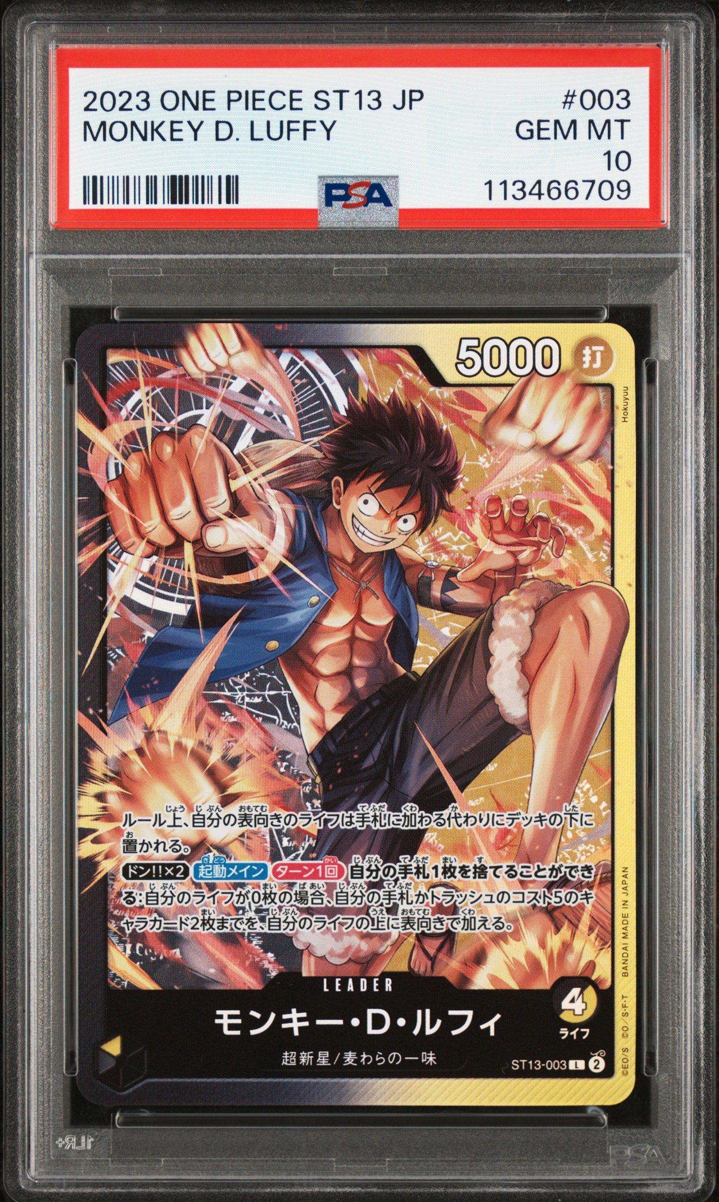 2023 One Piece Japanese Ultimate Deck St13-the Three Brothers 003