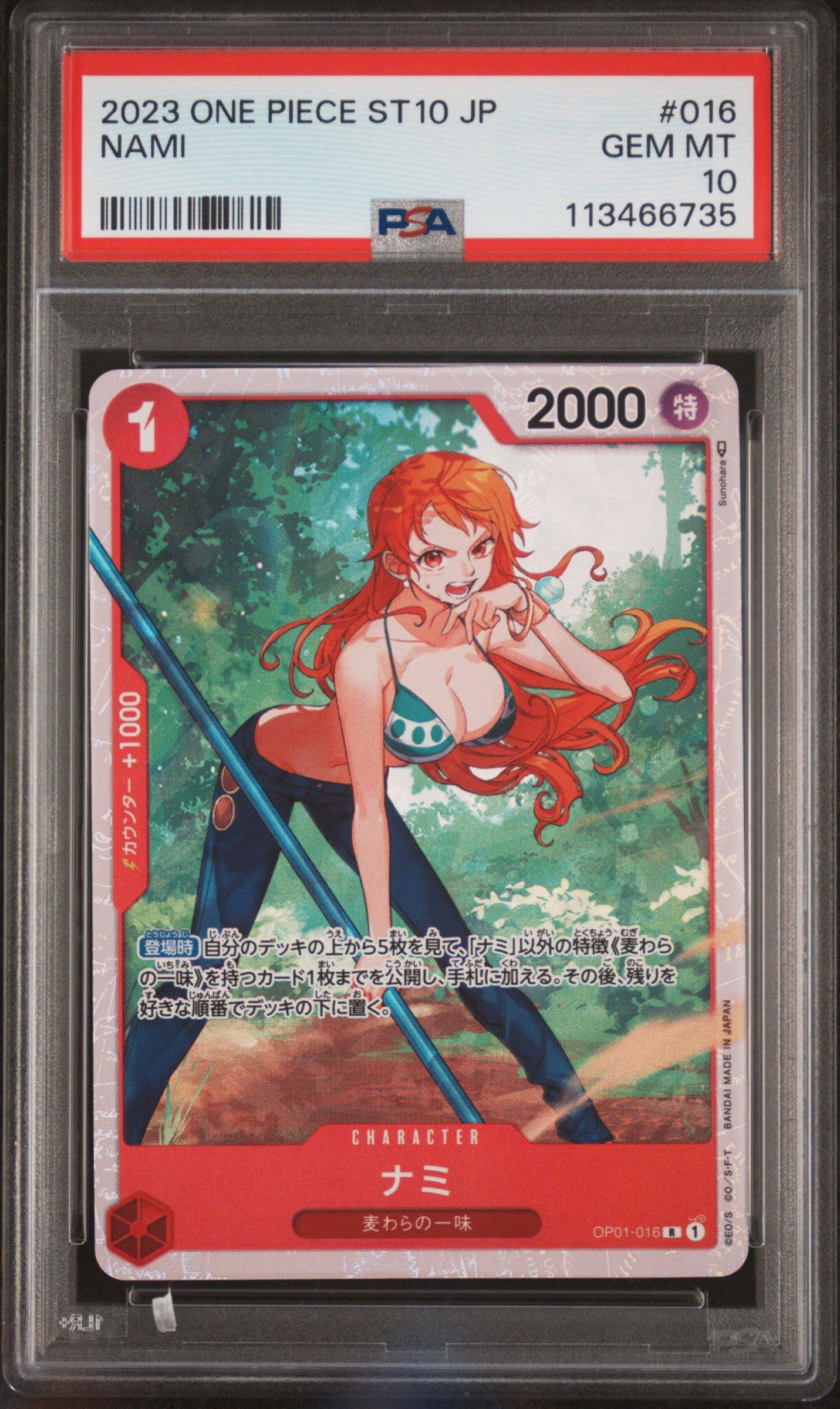 2023 One Piece Japanese Ultimate Deck St10-the Three Captains 016