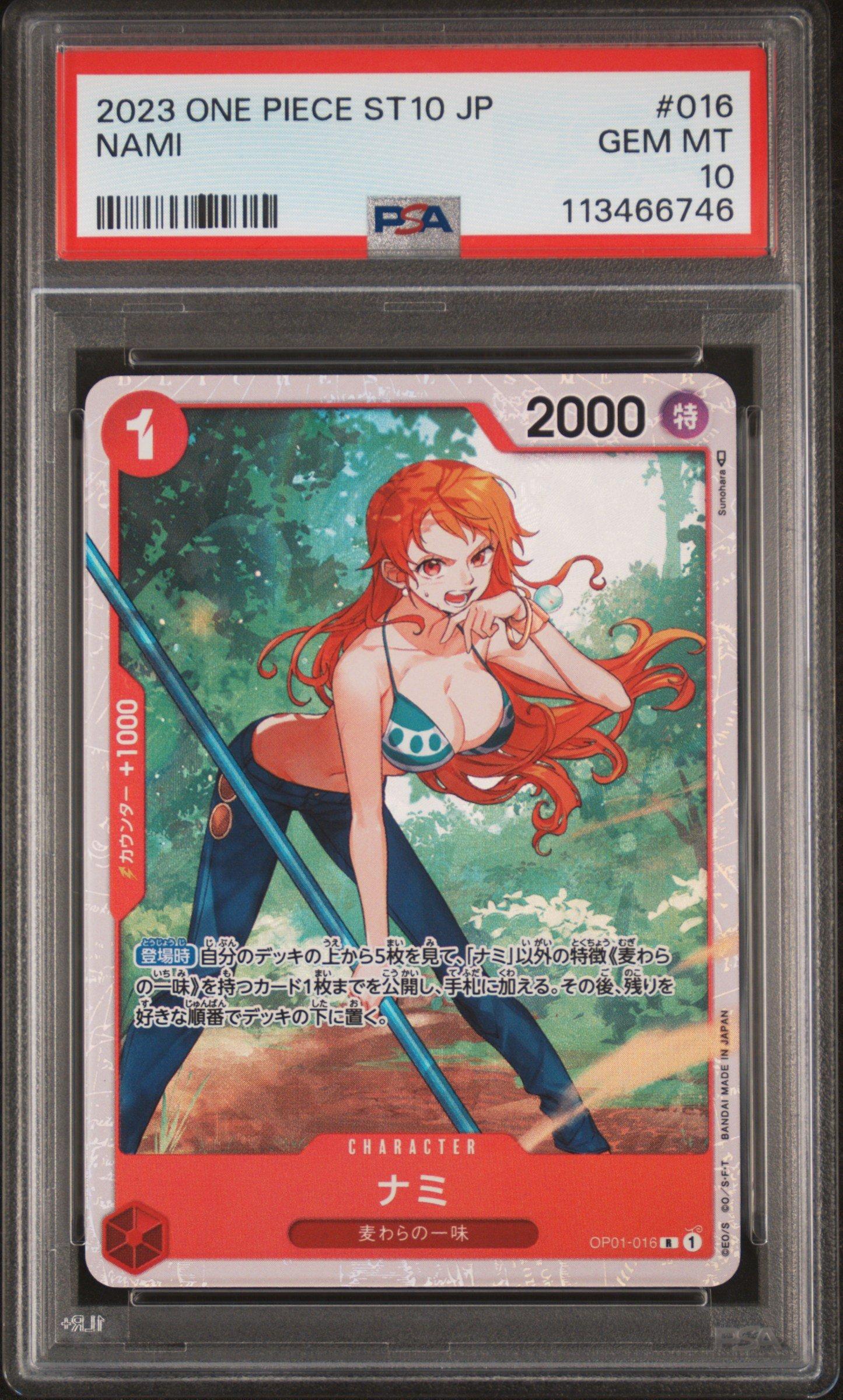 2023 One Piece Japanese Ultimate Deck St10-the Three Captains 016