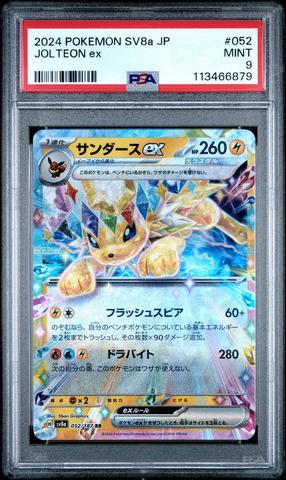 2024 Pokemon Japanese Sv8a-terastal Fest Ex 051 Jolteon PSA 8