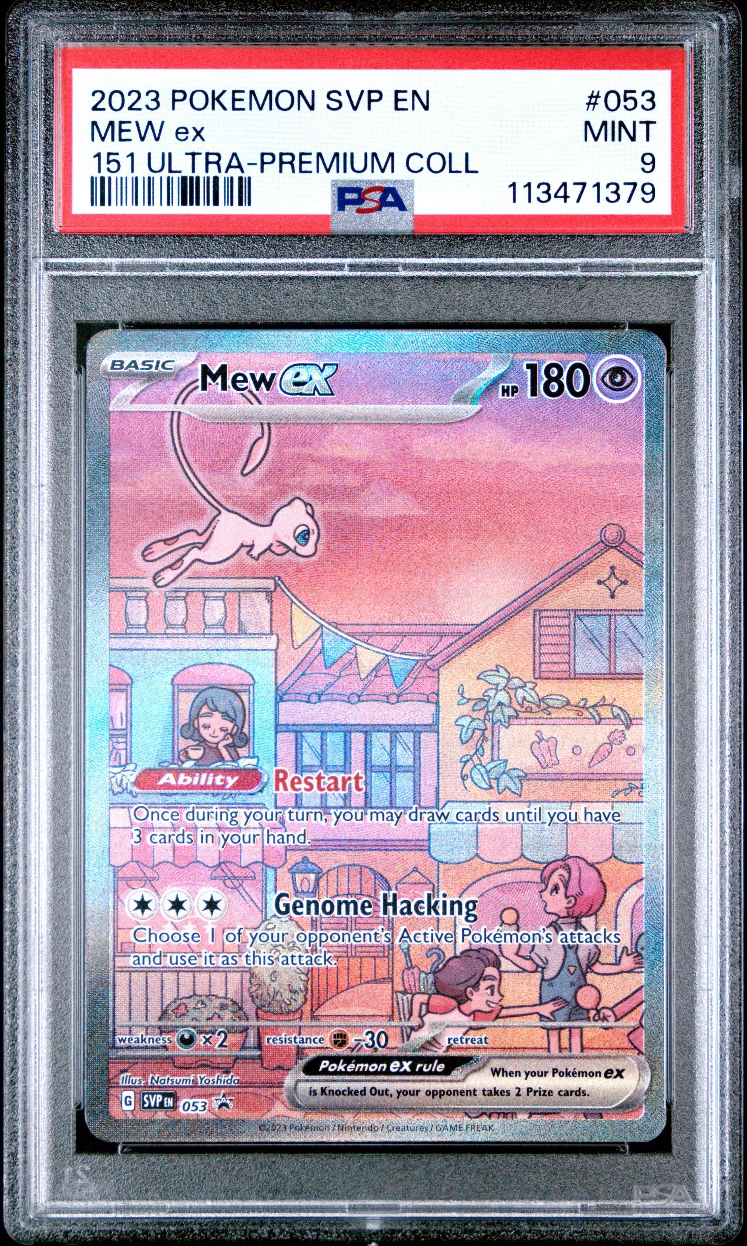 【英語版】ミュウex SAR PROMO 053 151 Mew ex SVP053 Scarlet & Violet 151 Special Illustration Promo
