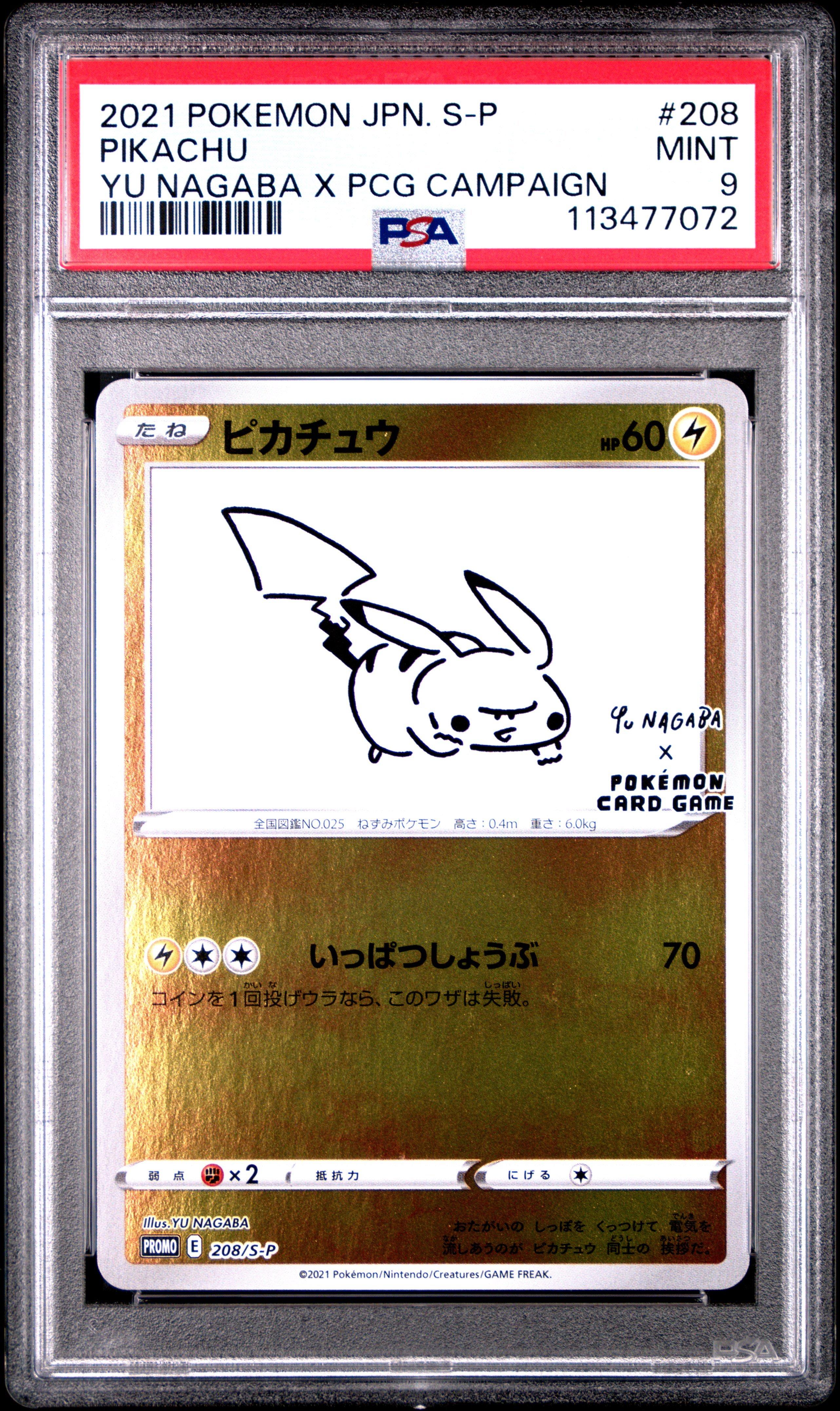 2021 Pokemon Japanese S Promo 208 Pikachu Yu Nagaba X Pokemon Card