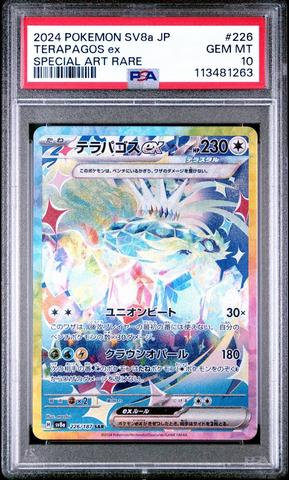 2023 Pokemon Japanese Sv4a-shiny Treasure Ex 115 Charizard Ex PSA