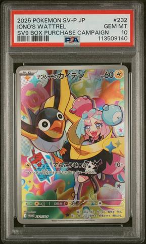 2025 Pokemon Japanese Sv-p Promo 232 Iono's Wattrel Battle