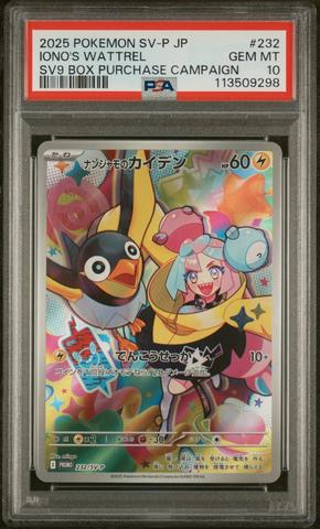 2025 Pokemon Japanese Sv-p Promo 232 Iono's Wattrel Battle
