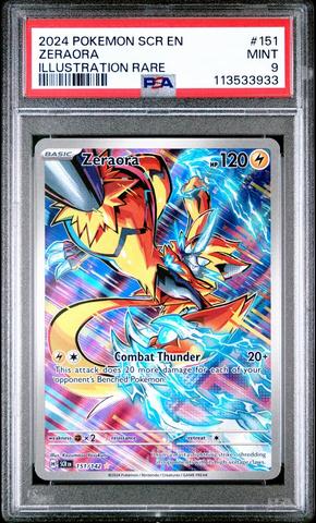 SCRILLA SCRATCH ✴︎Mega Rare✴︎極上 Promo Only 2024 Pokemon Scr En-stellar Crown 148 Squirtle Illustration Rare