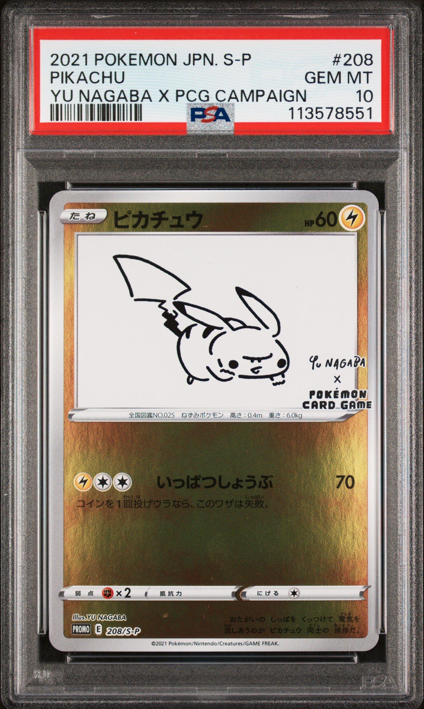 2021 Pokemon Japanese S Promo 208 Pikachu Yu Nagaba X Pokemon Card
