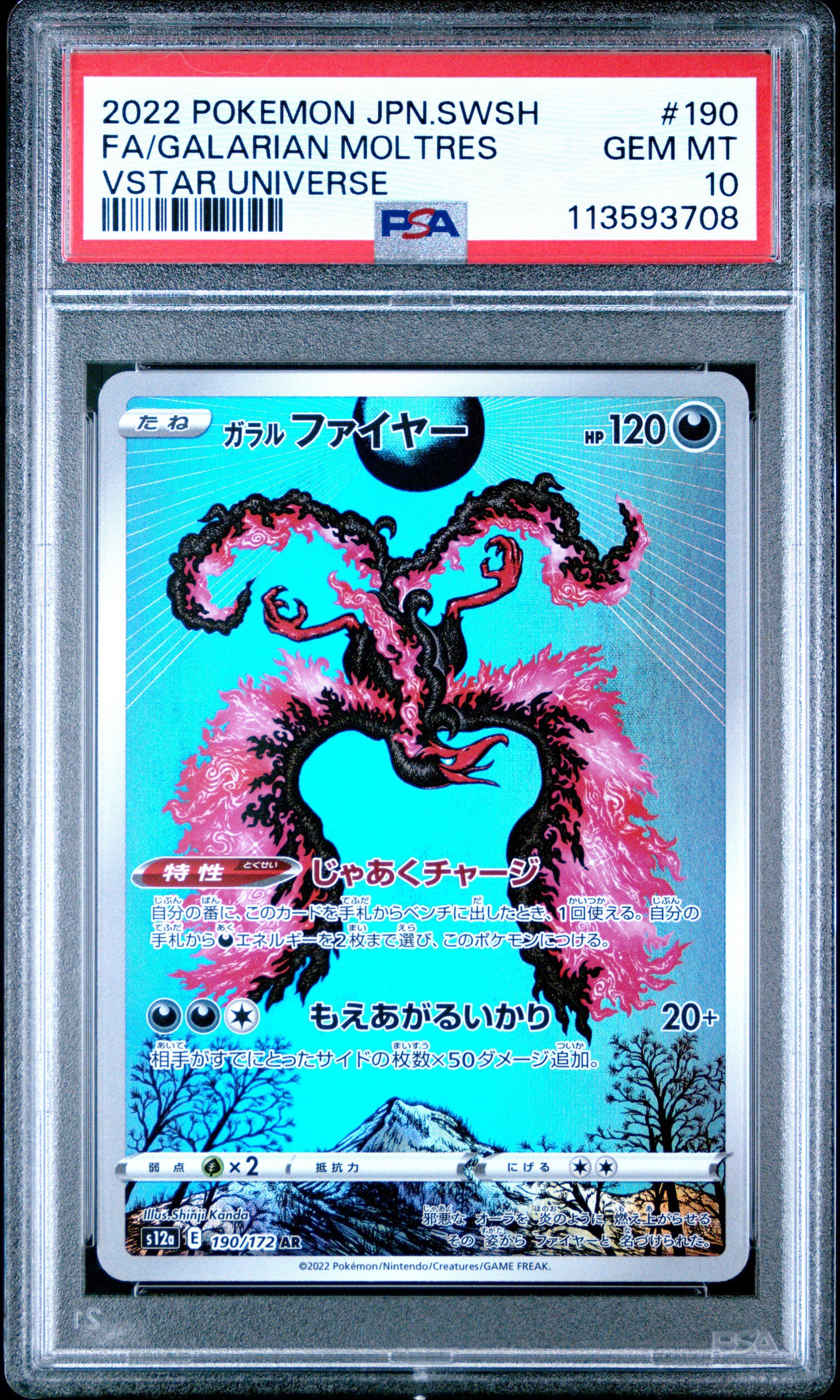 2022 Pokemon Japanese Sword & Shield Vstar Universe 190 Full Art/galarian Moltres PSA 10