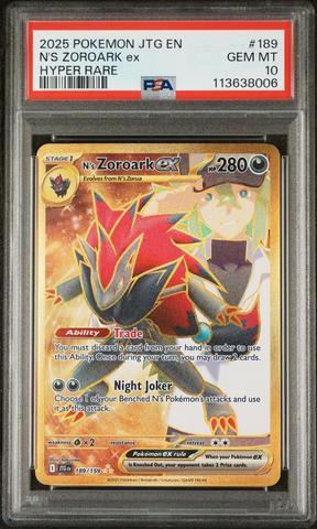 2025 POKEMON SV9 JP NのゾロアークexSAR (PSA10) 2025 N's Zoroark ex PSA 10 - Cardova Japan