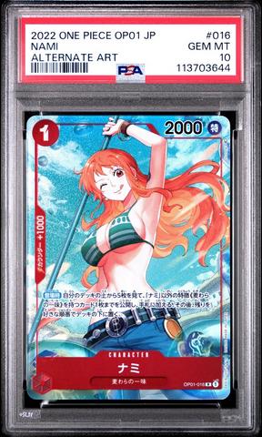 ナミ 2024 ONE PIECE PRB01 JP #016 2024 One Piece Japanese Prb01-premium Booster -one Piece