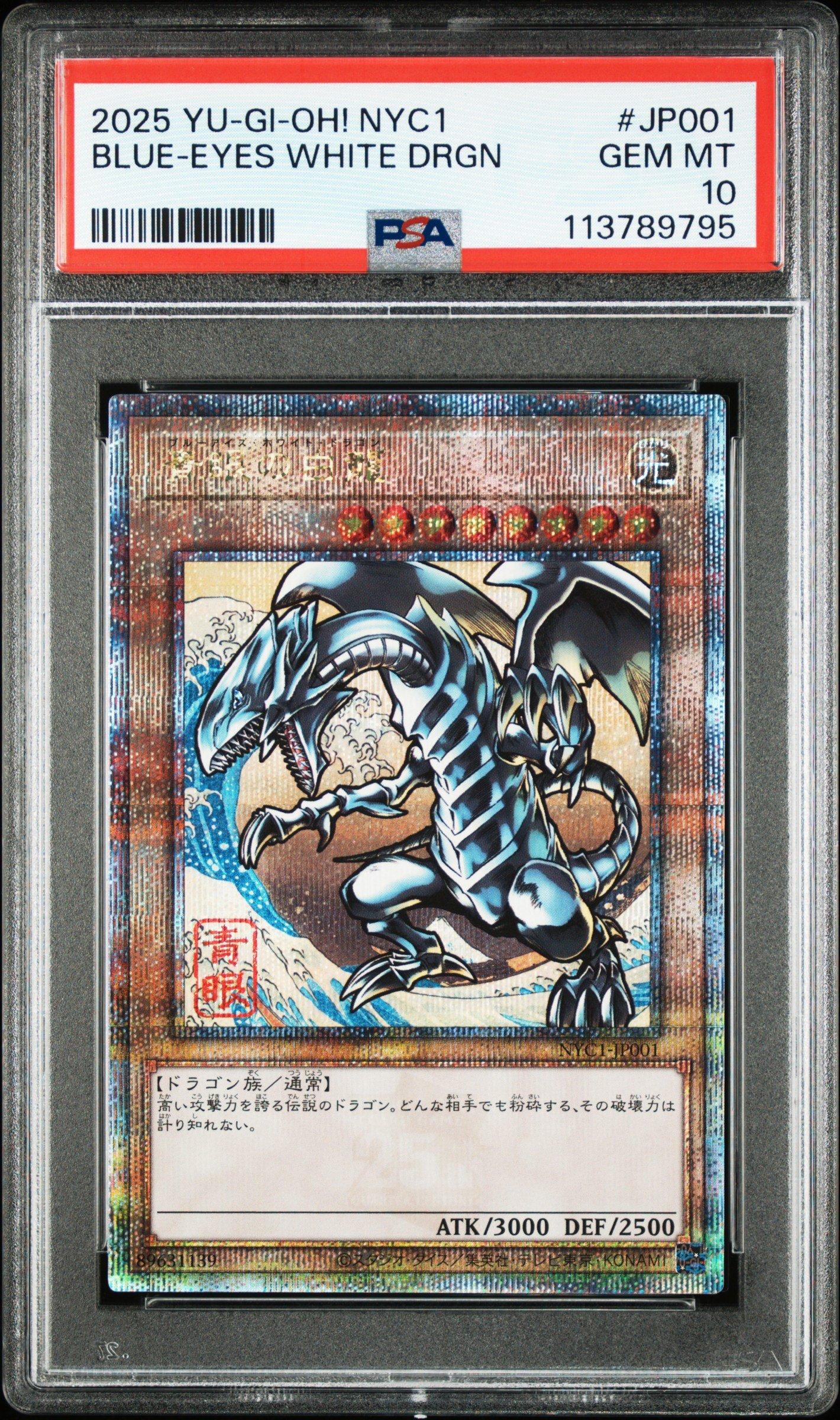 2025 Yu-gi-oh! Japanese Nyc1-blue-eyes White Dragon Ukiyo-e Style Limited Ocg Card With Framed Stamp Set Jp001 Blue-eyes White Dragon PSA 10