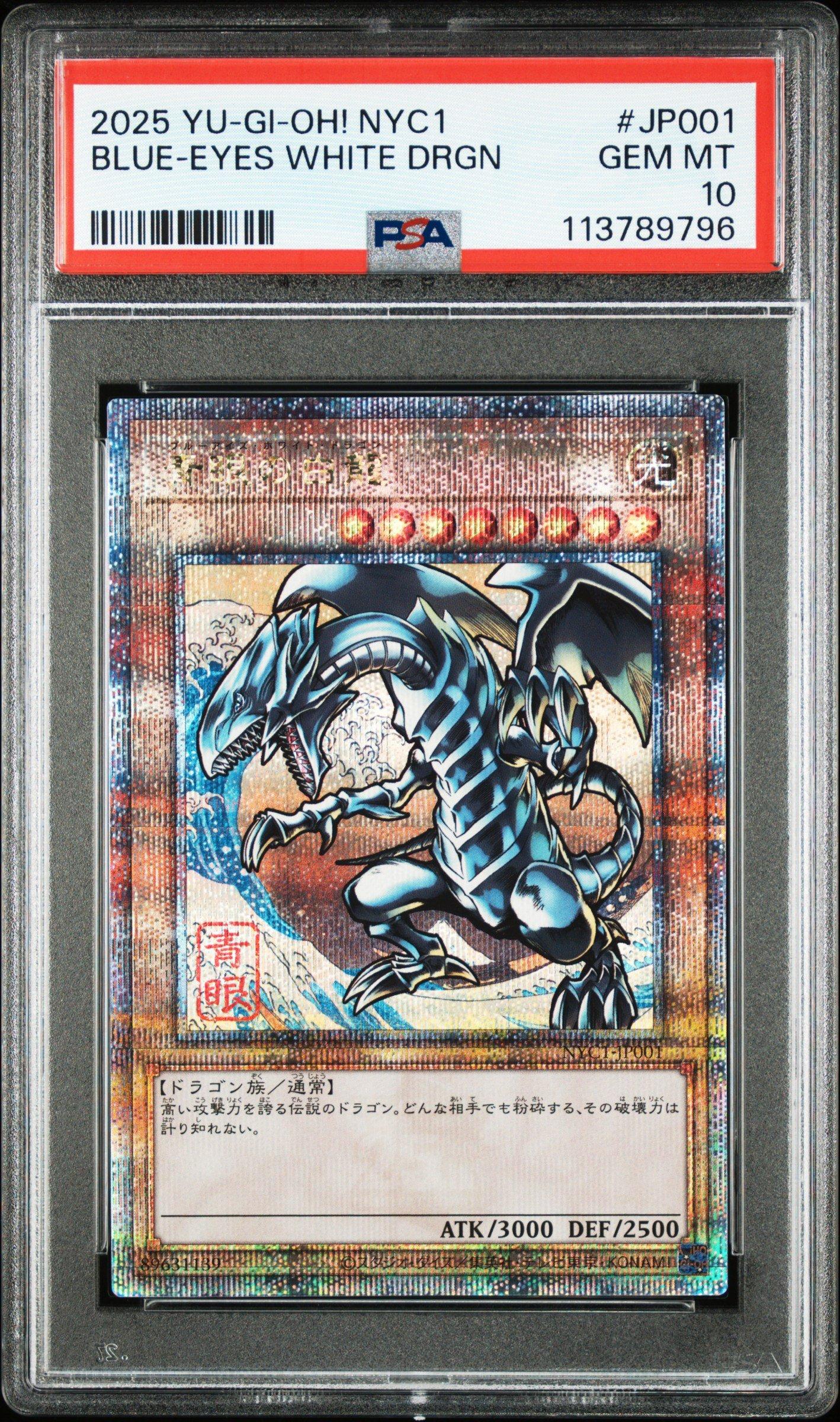 2025 Yu-Gi-Oh! 青眼の白龍 PSA10 2025 Yu-gi-oh! Japanese Nyc1-blue-eyes White Dragon Ukiyo-e Style