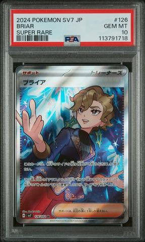 2024 POKEMON SV8a/JP イーブイex #224 2024 Pokemon Japanese Sv8a-terastal Fest Ex 224 Eevee Ex