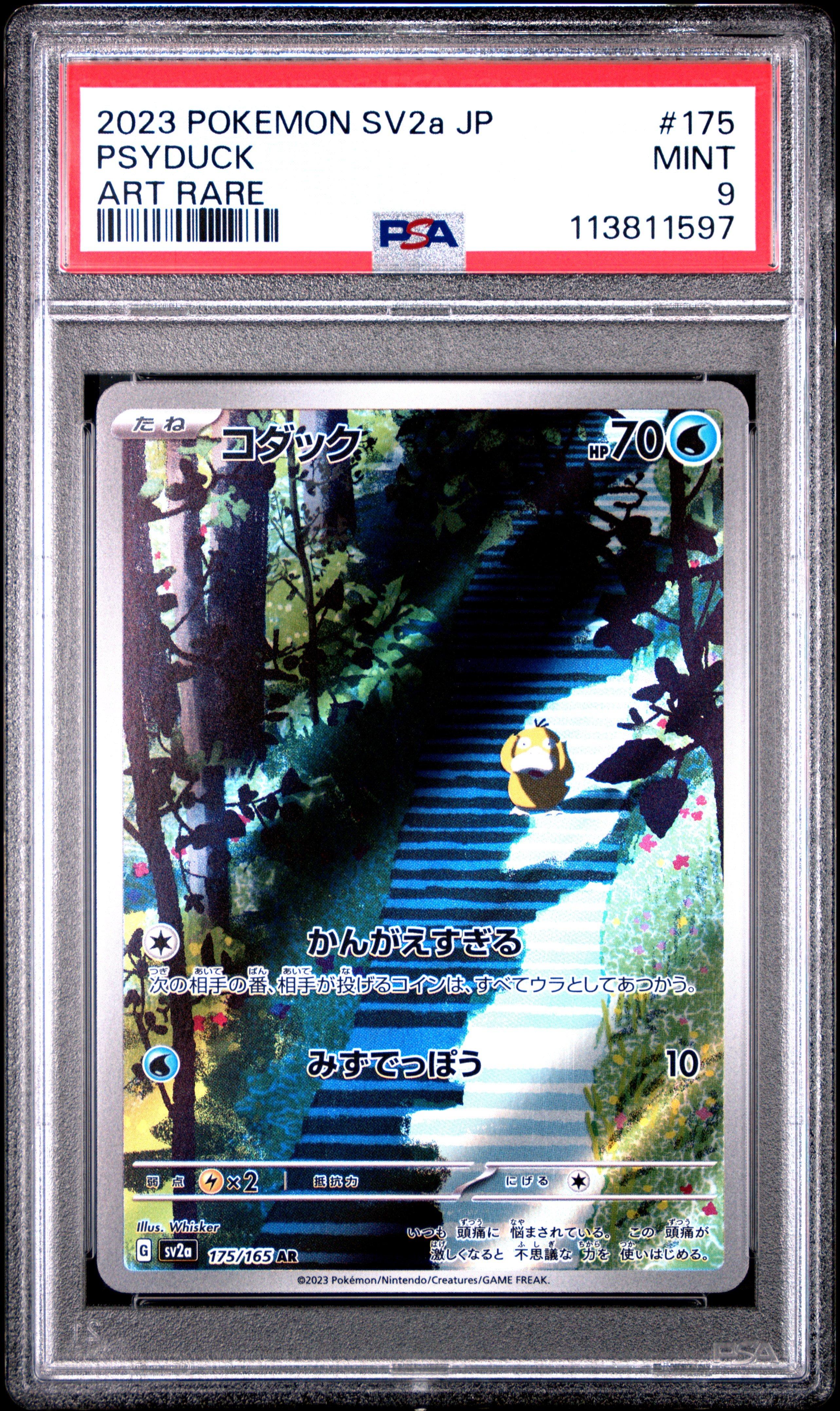 2023 Pokemon Japanese Sv2a-pokemon 151 175 Psyduck Art Rare PSA 9