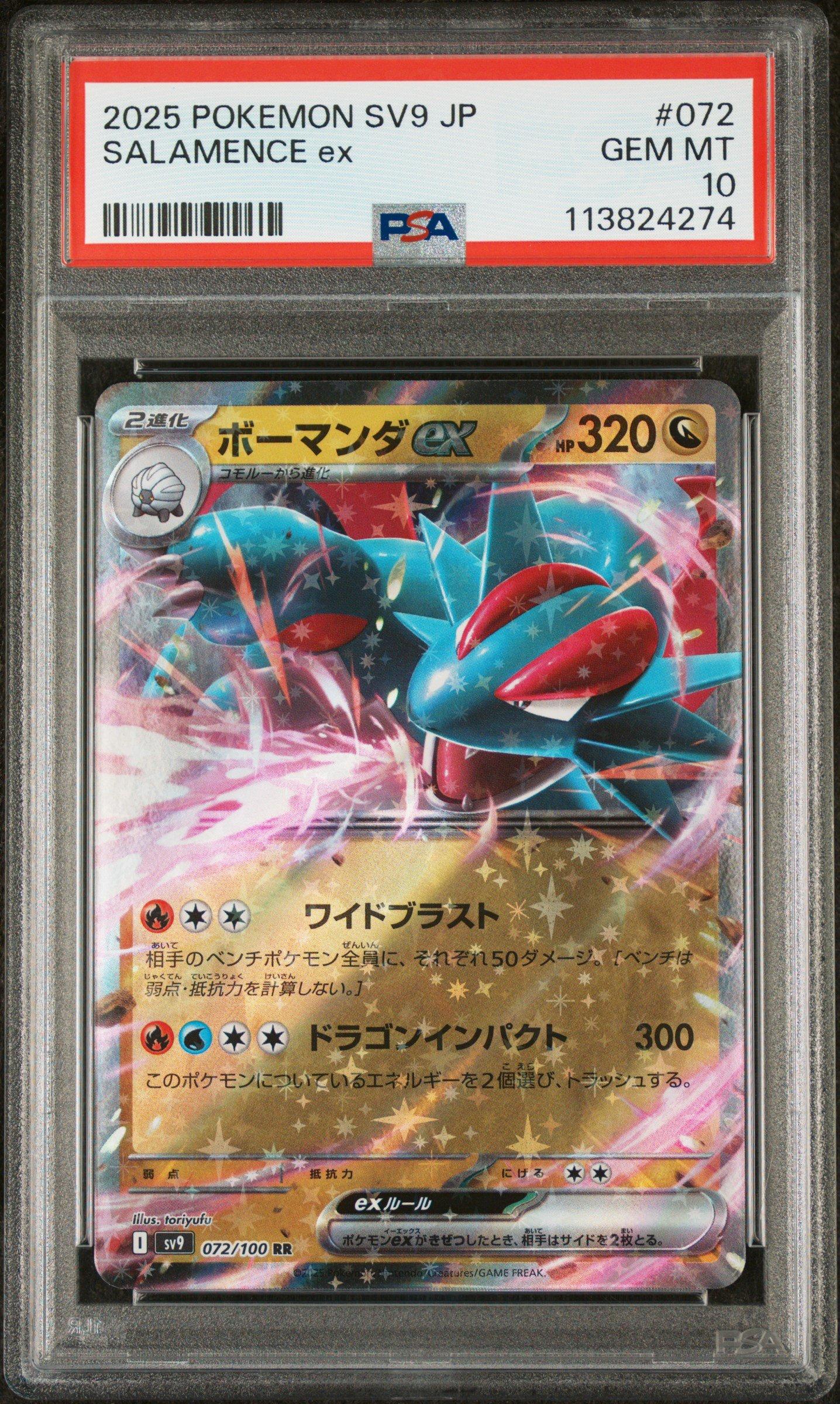2025 Pokemon Japanese Sv9-battle Partners 072 Salamence Ex PSA 10