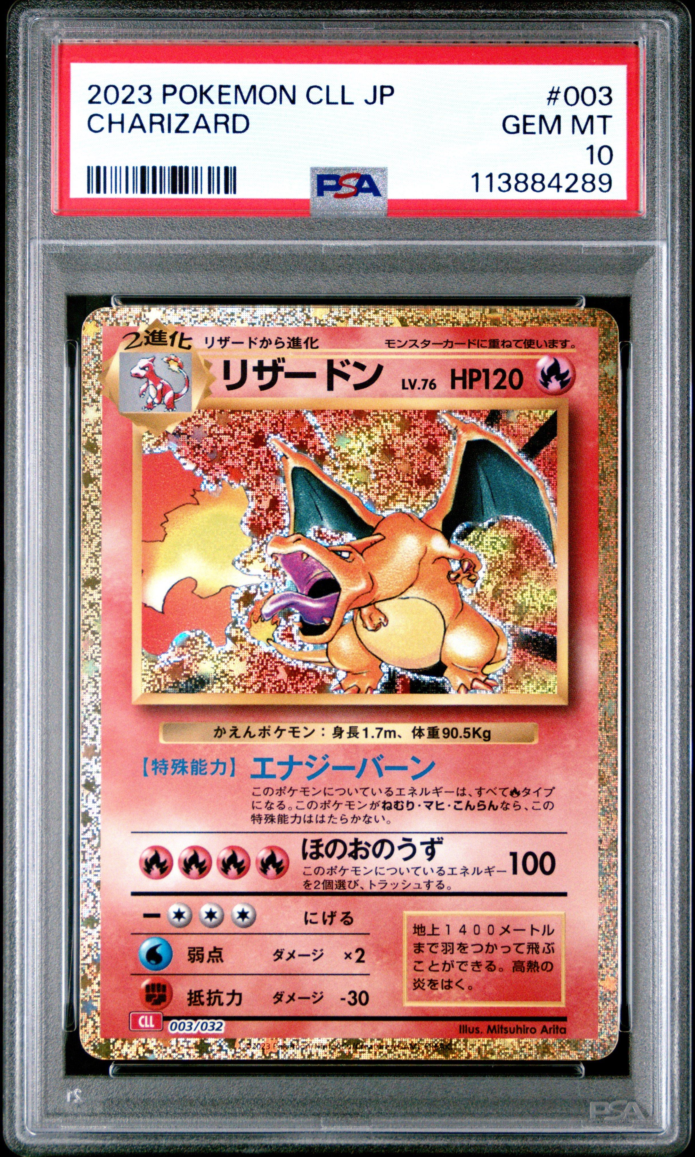 2023 Pokemon Japanese Cll-trading Card Game Classic Charizard & Ho-oh Ex Deck 003 Charizard PSA 10