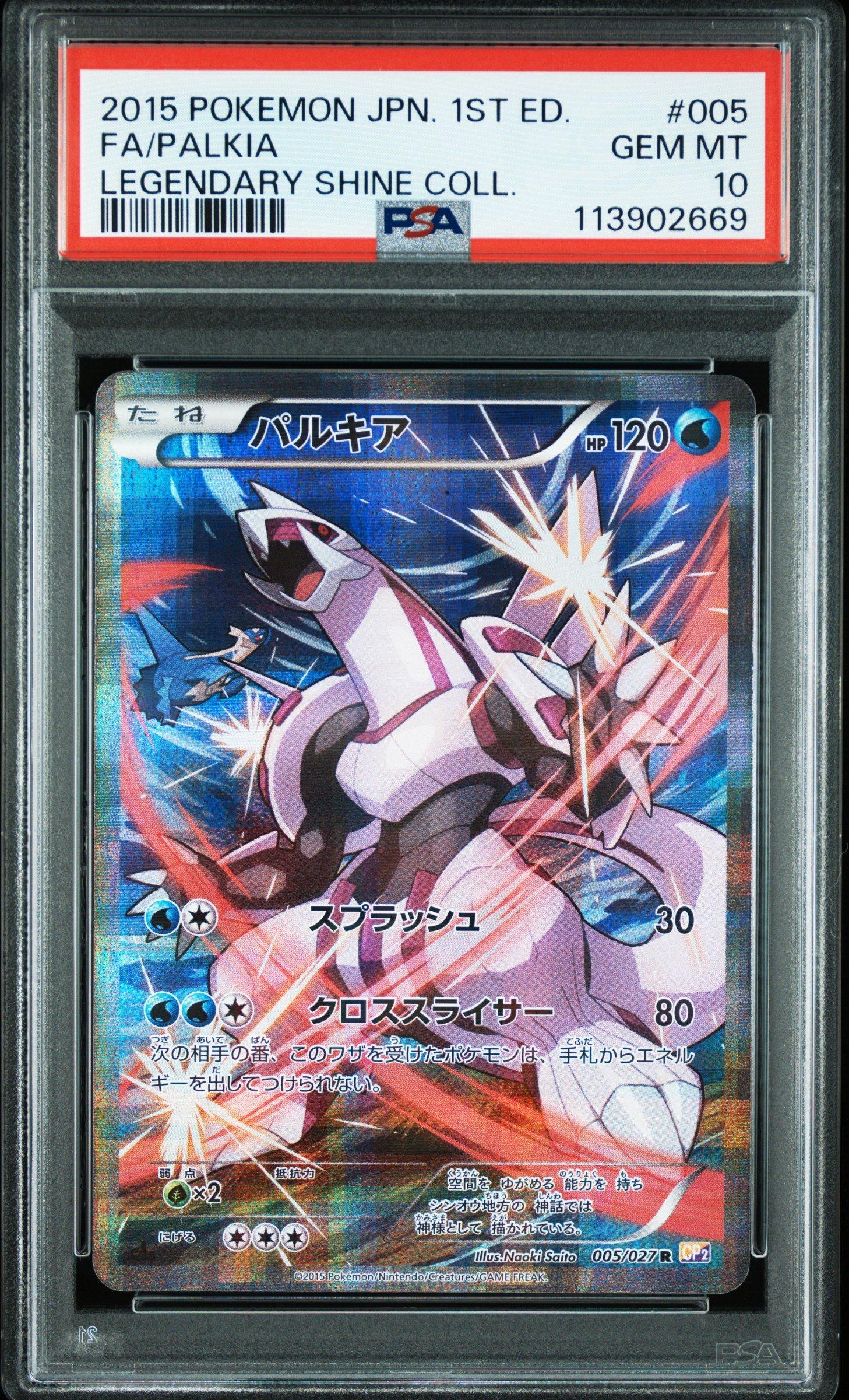 legendary japanese pokemon cards Charizard VSTAR HR 118/100 Star Birth plus 9 of the OG Pokes including Mew ex and Alakazam ex 2015 Pokemon Japanese Legendary Shine